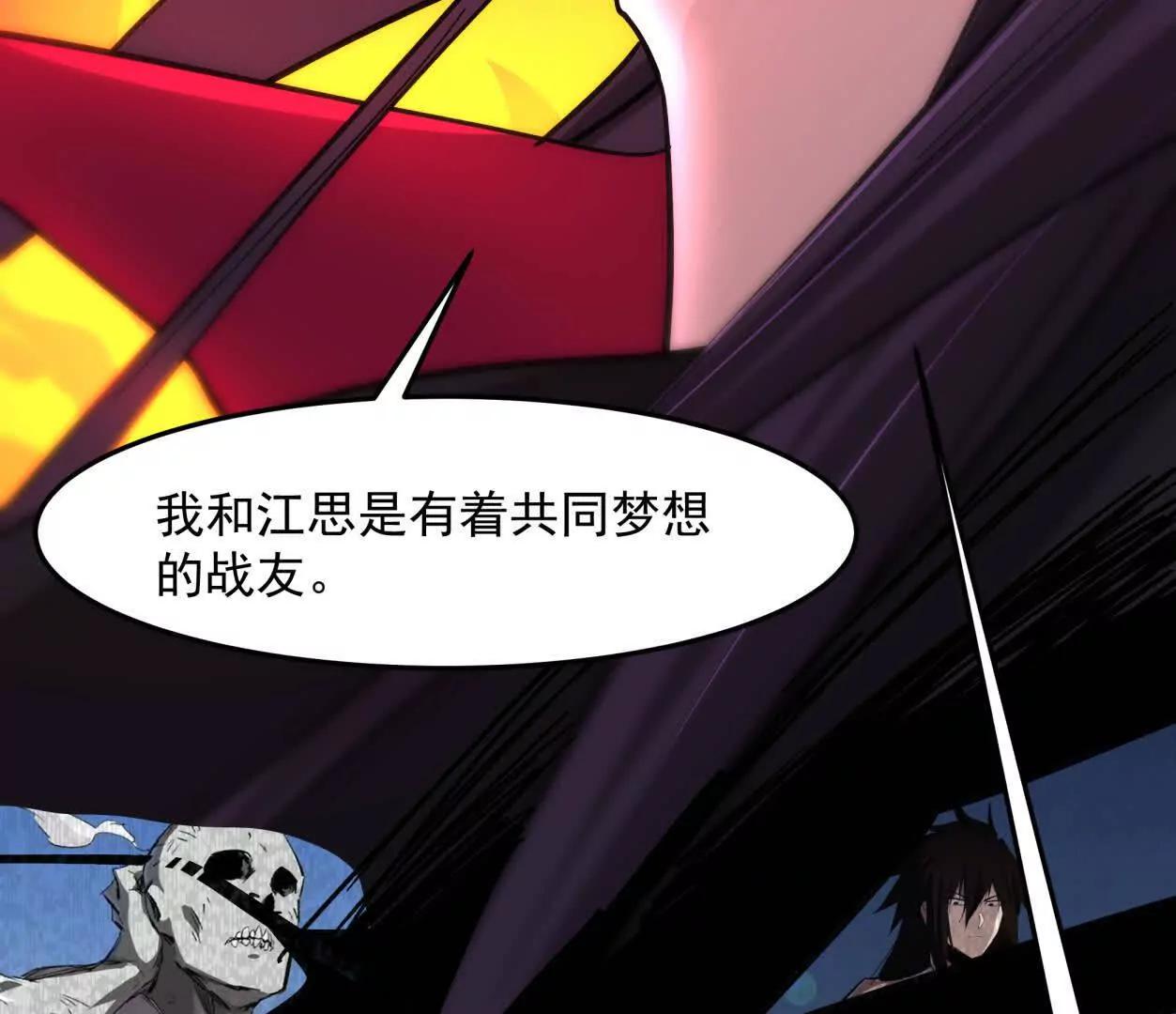 148话 你们只配向他臣服165