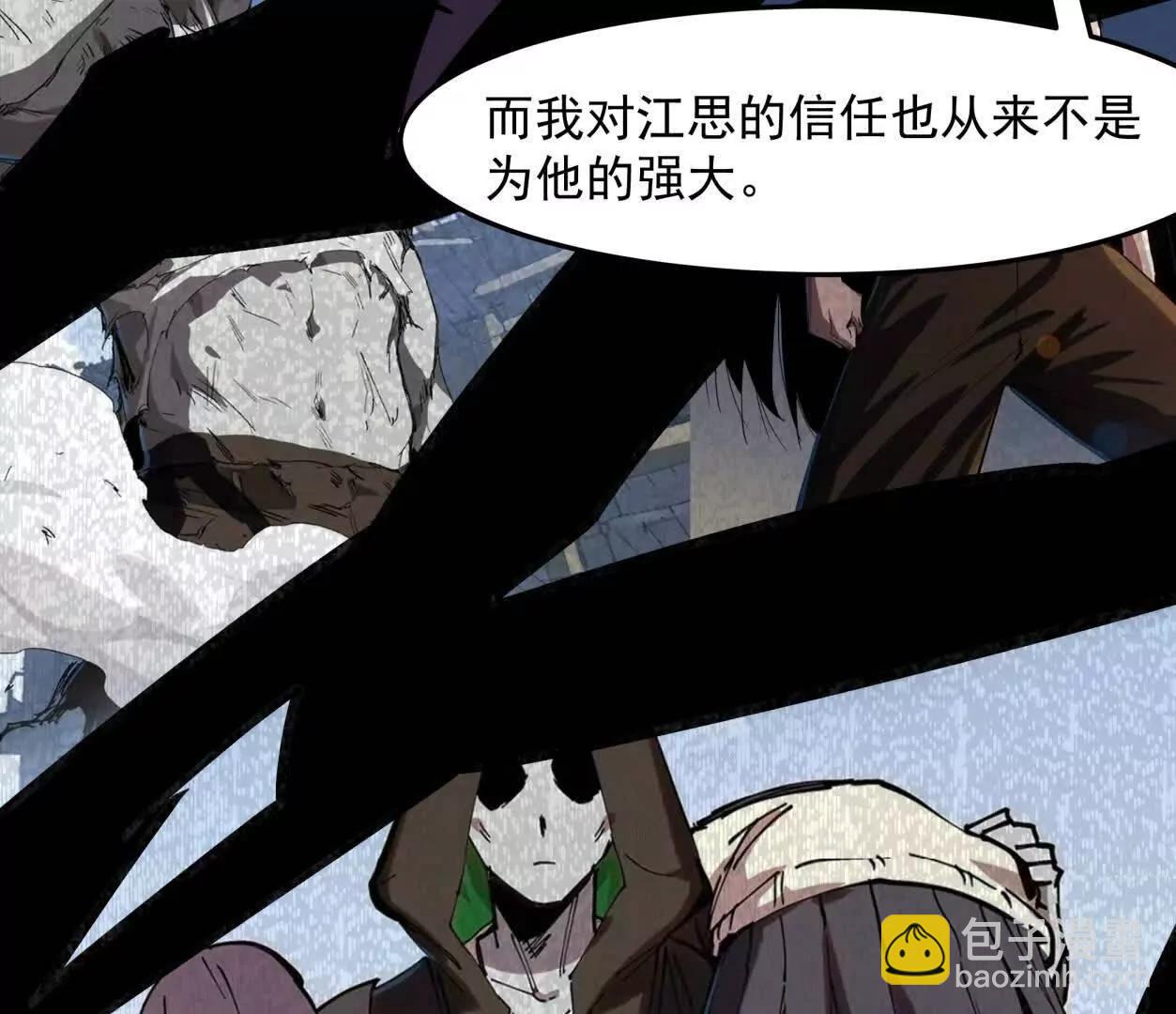 148话 你们只配向他臣服166