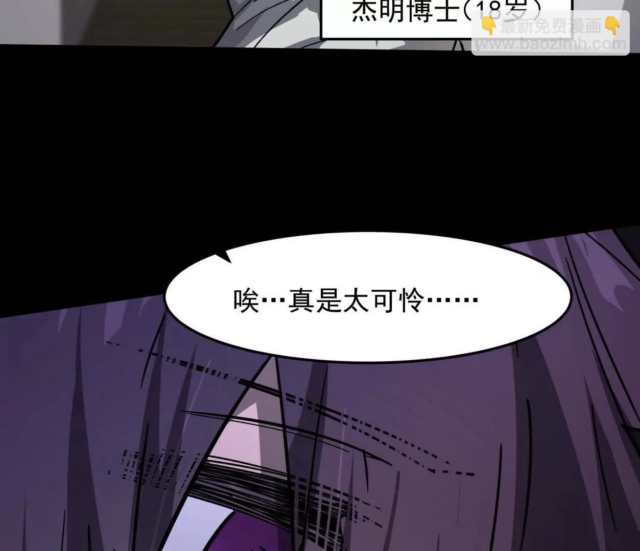 148话 你们只配向他臣服17