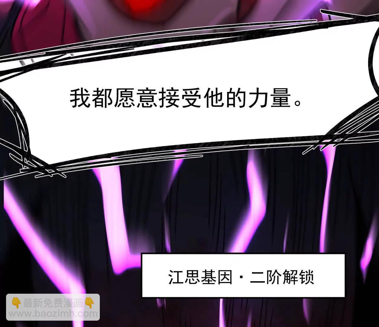 148话 你们只配向他臣服172