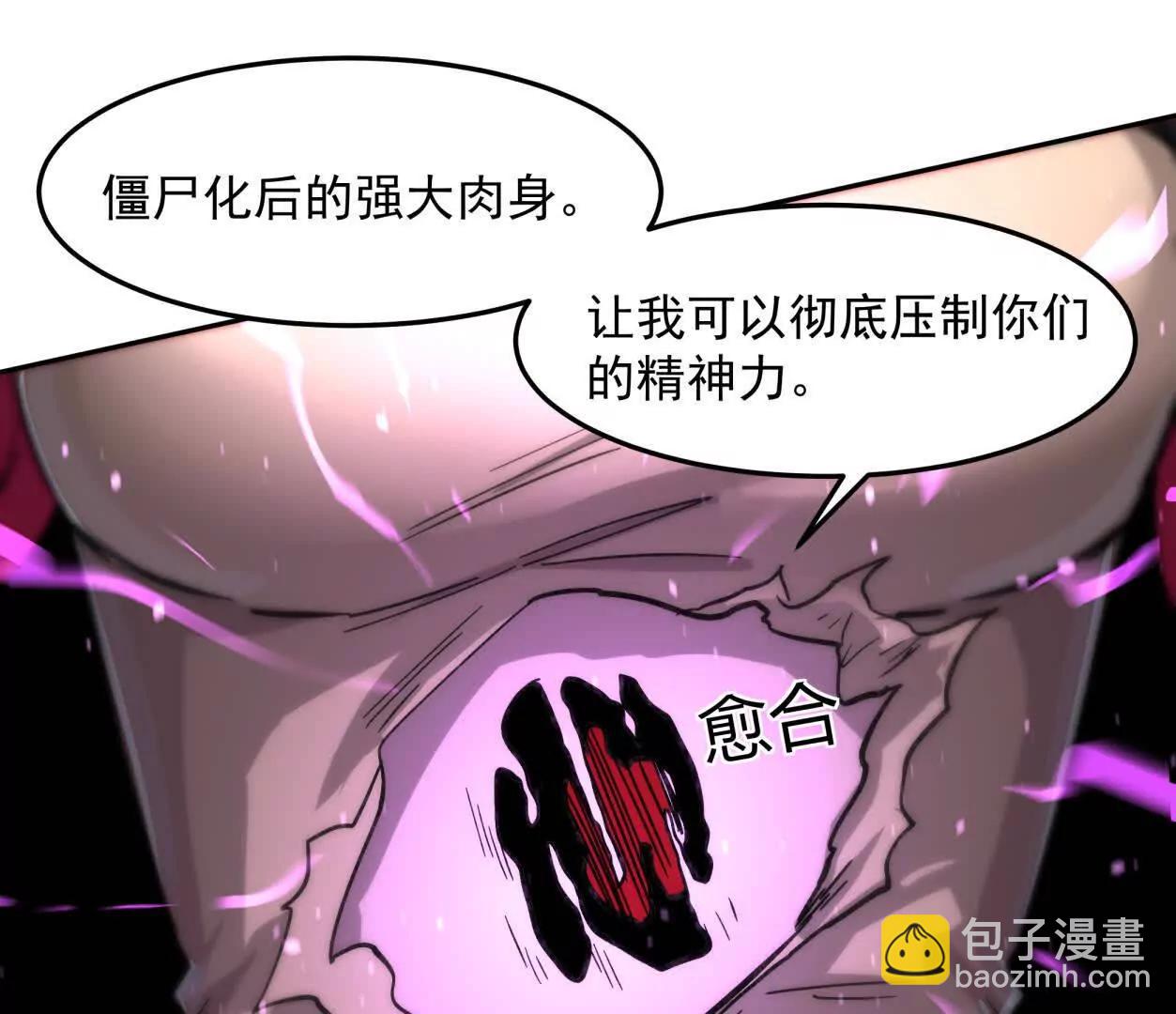 148话 你们只配向他臣服177
