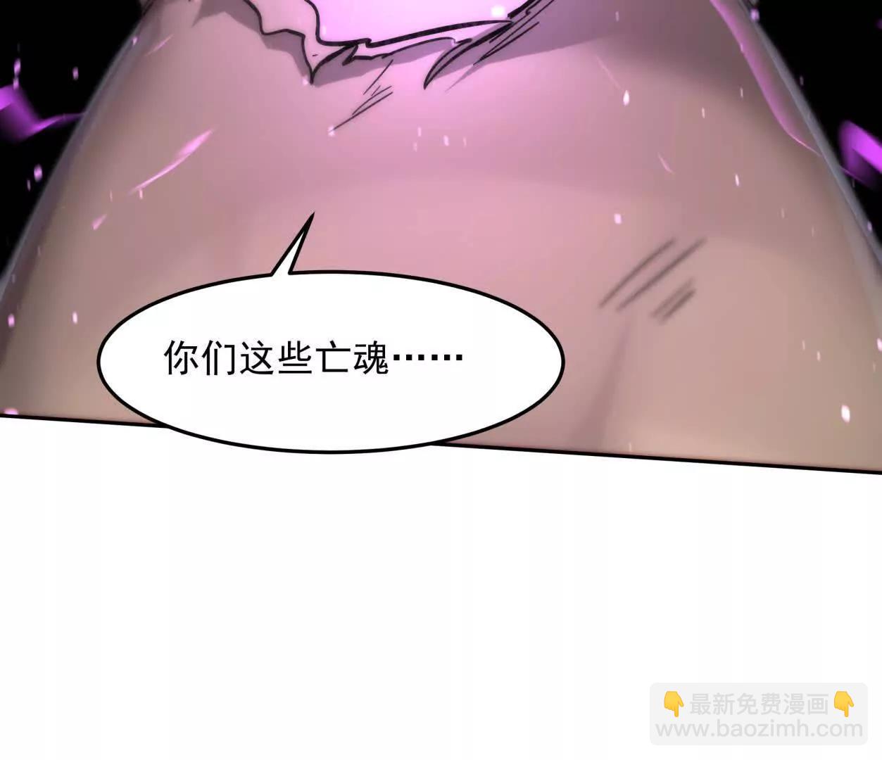148话 你们只配向他臣服178