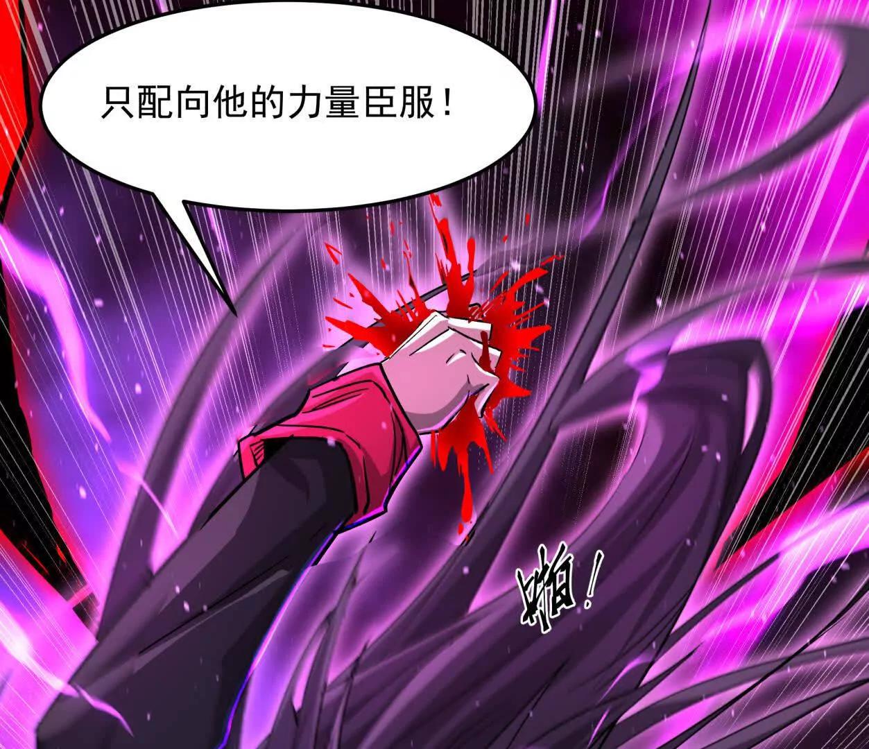 148话 你们只配向他臣服180