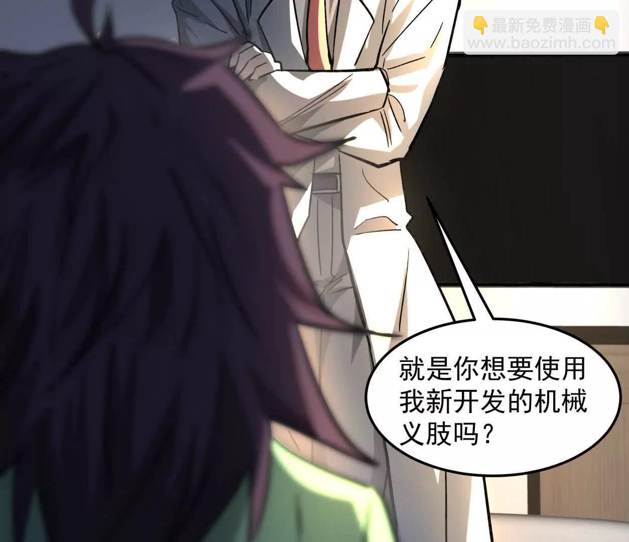 148话 你们只配向他臣服20