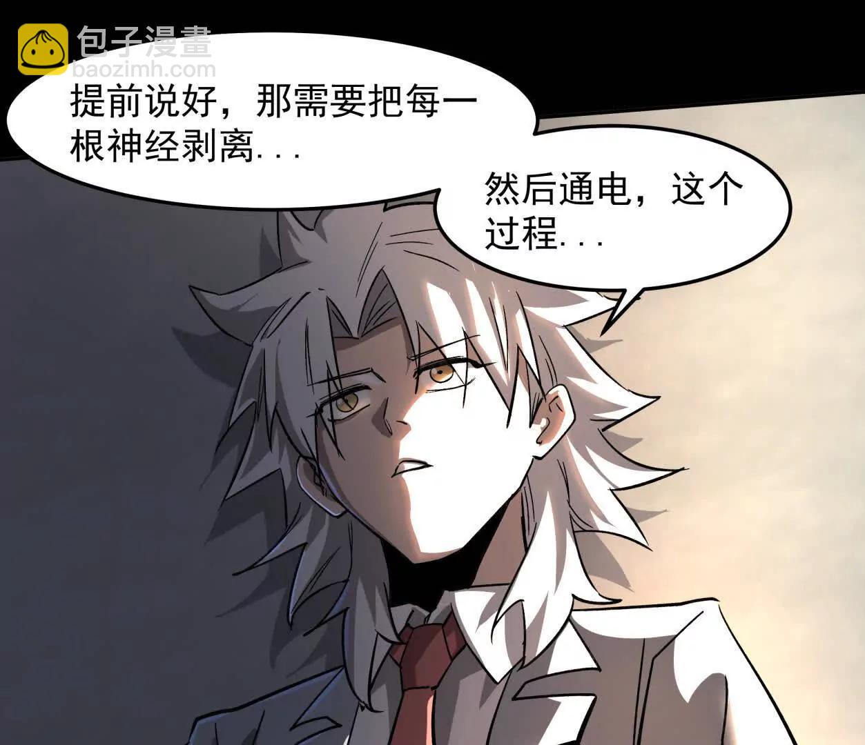 148话 你们只配向他臣服22