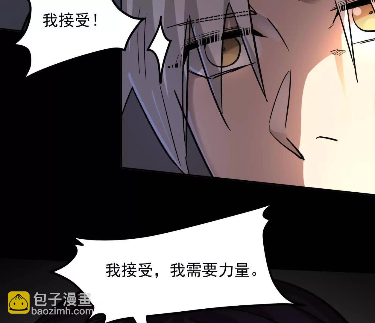 148话 你们只配向他臣服24