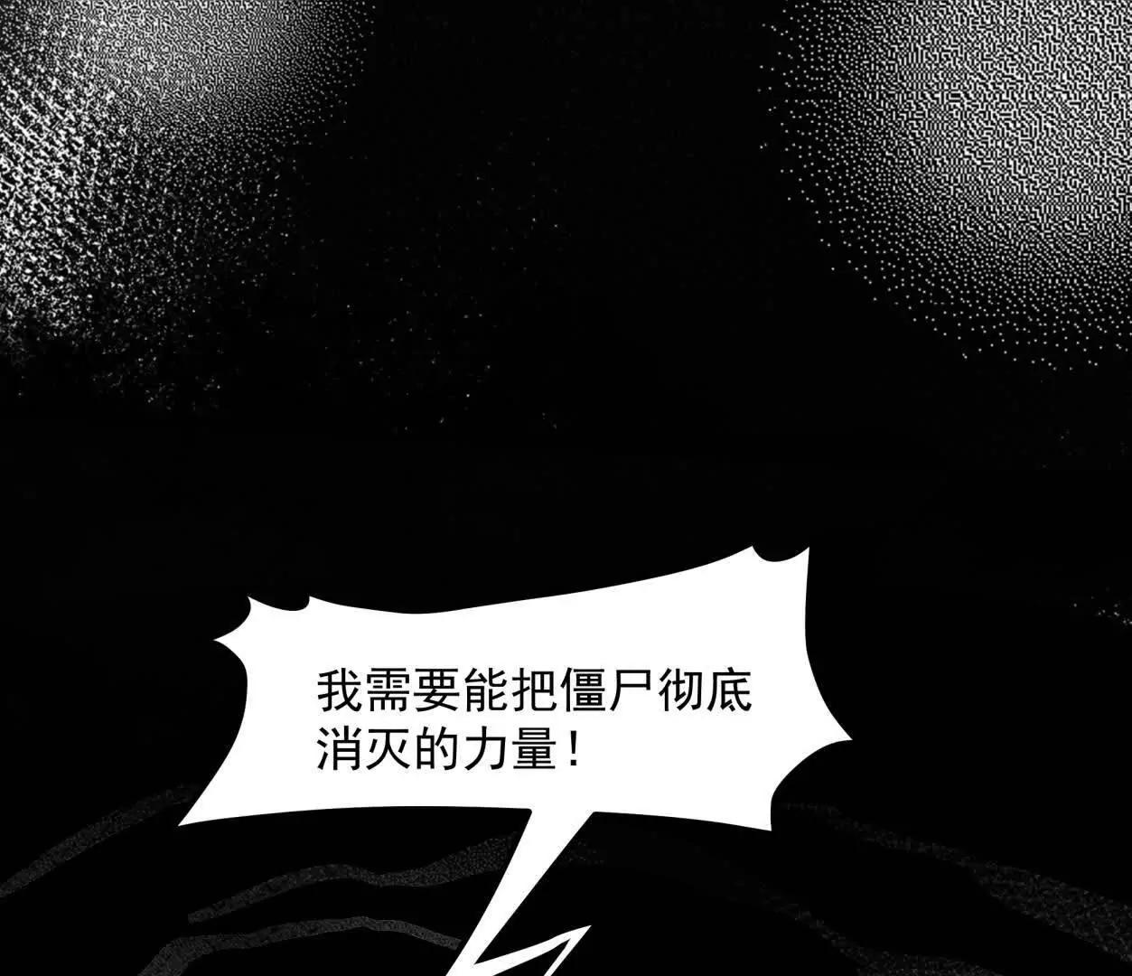 148话 你们只配向他臣服27