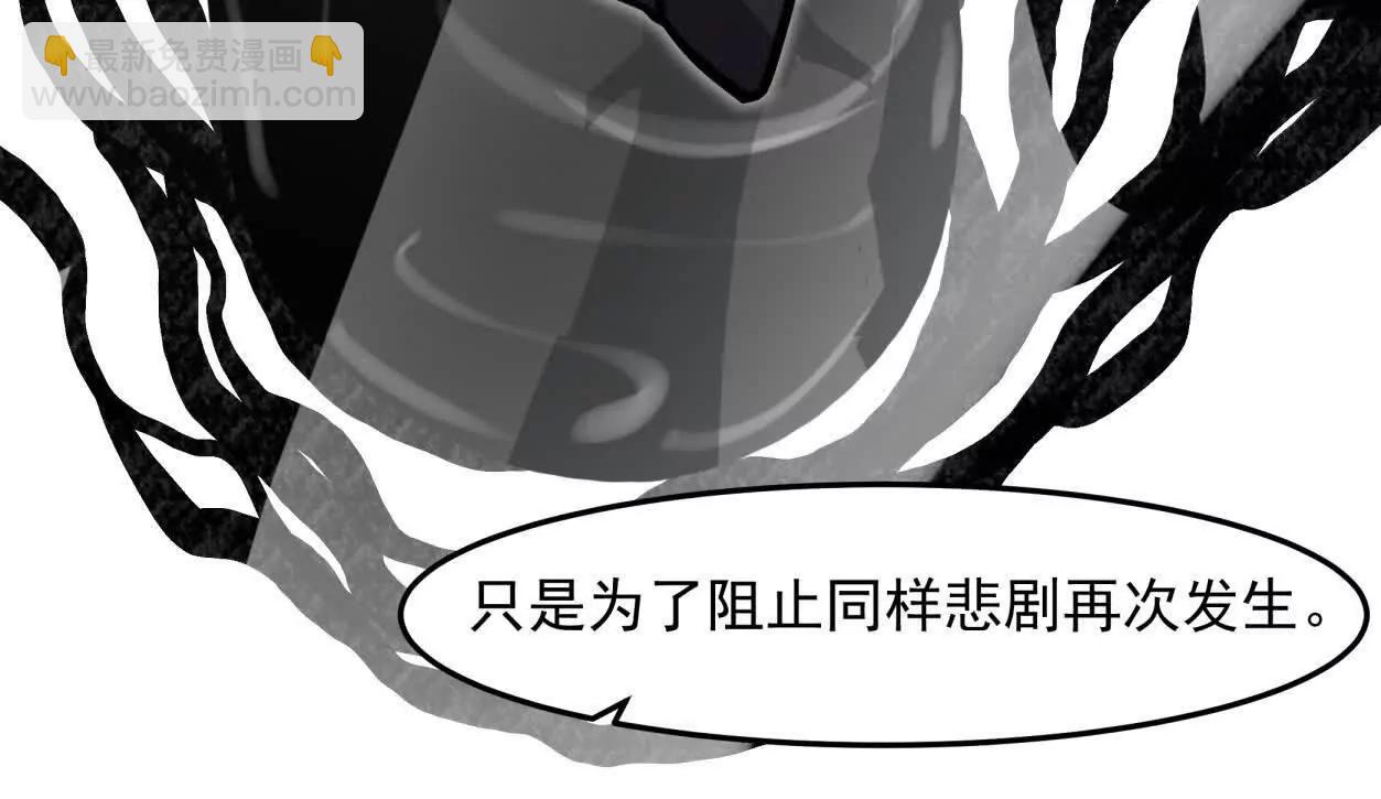 148话 你们只配向他臣服37