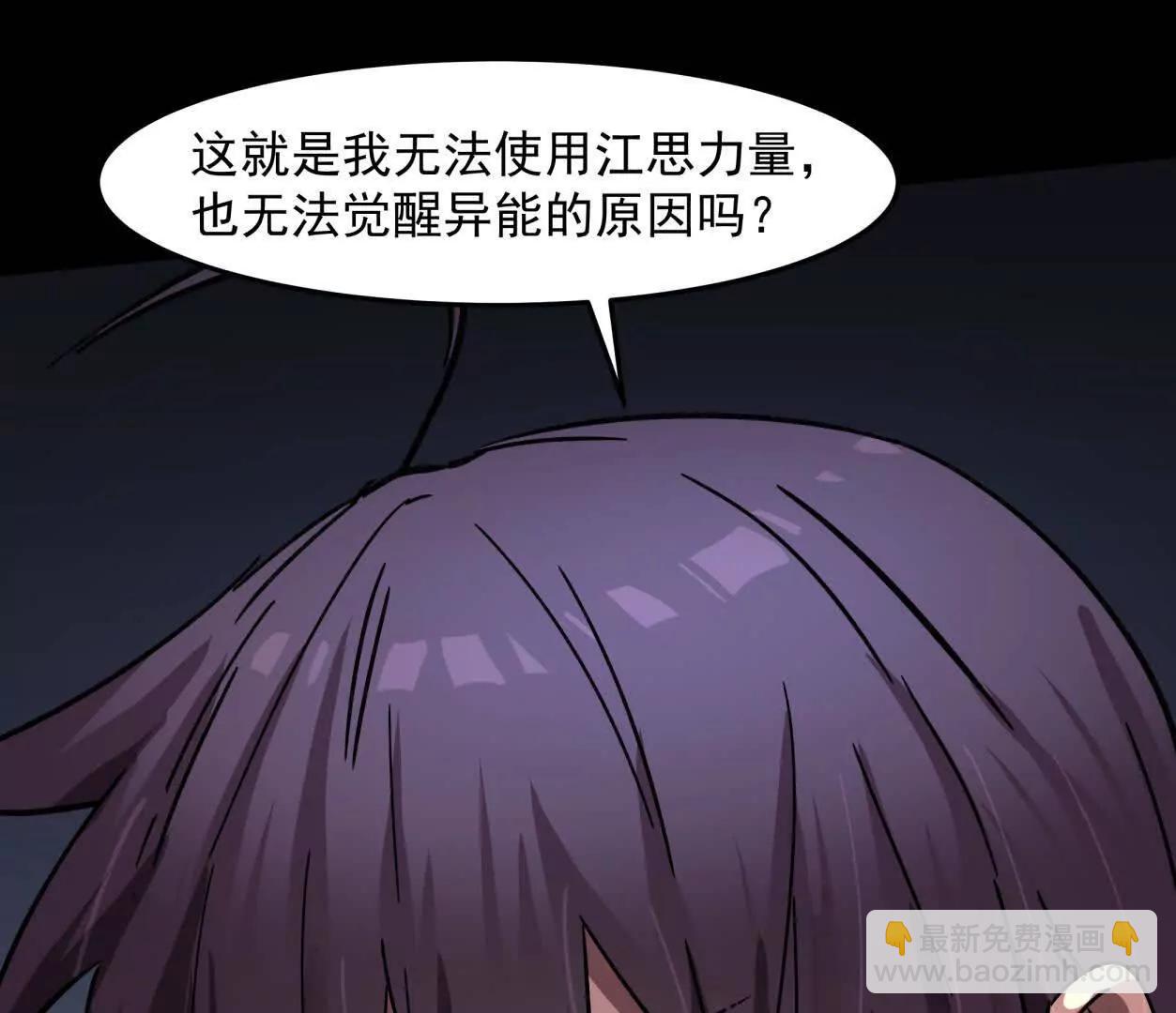 148话 你们只配向他臣服38
