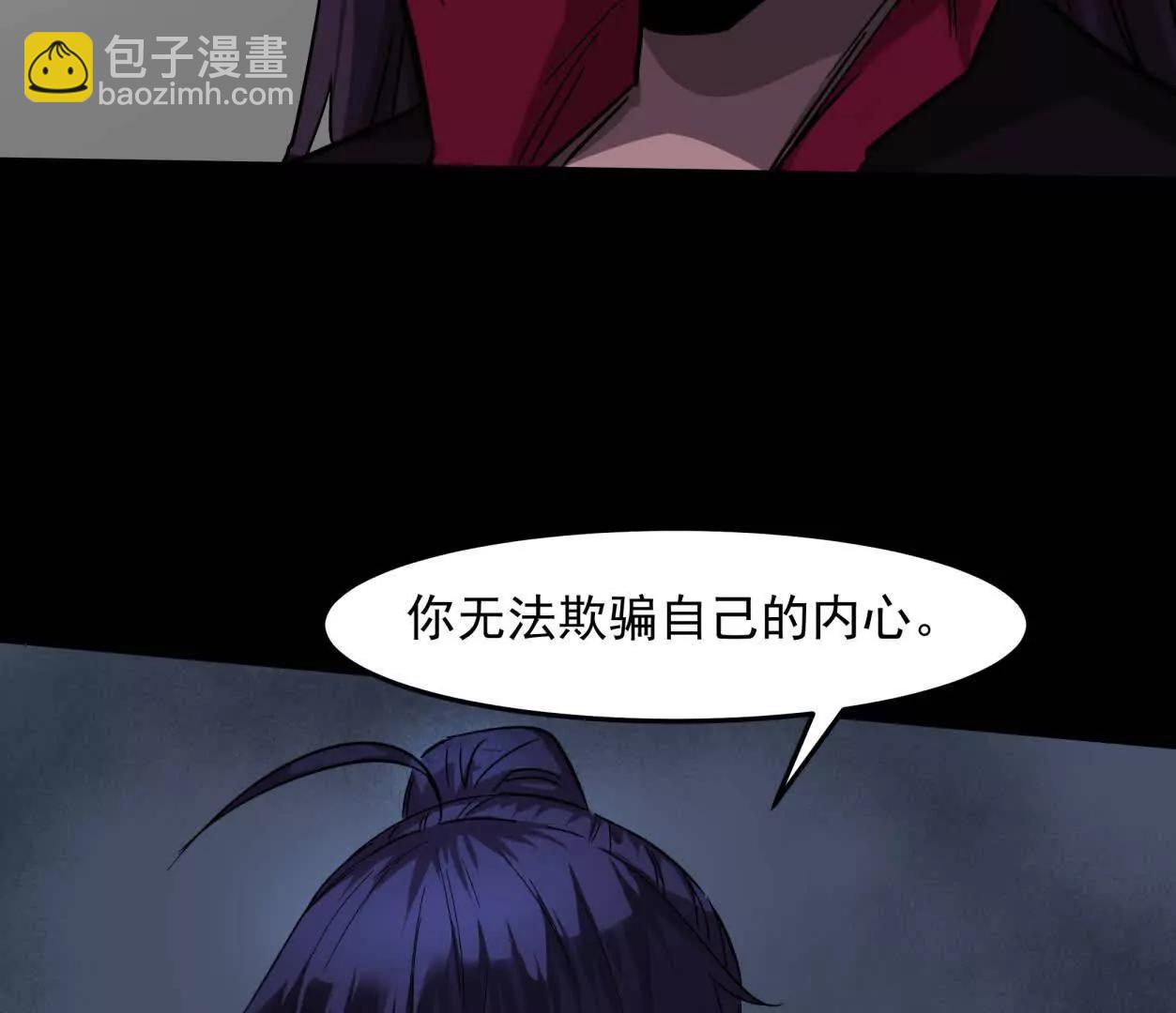 148话 你们只配向他臣服44