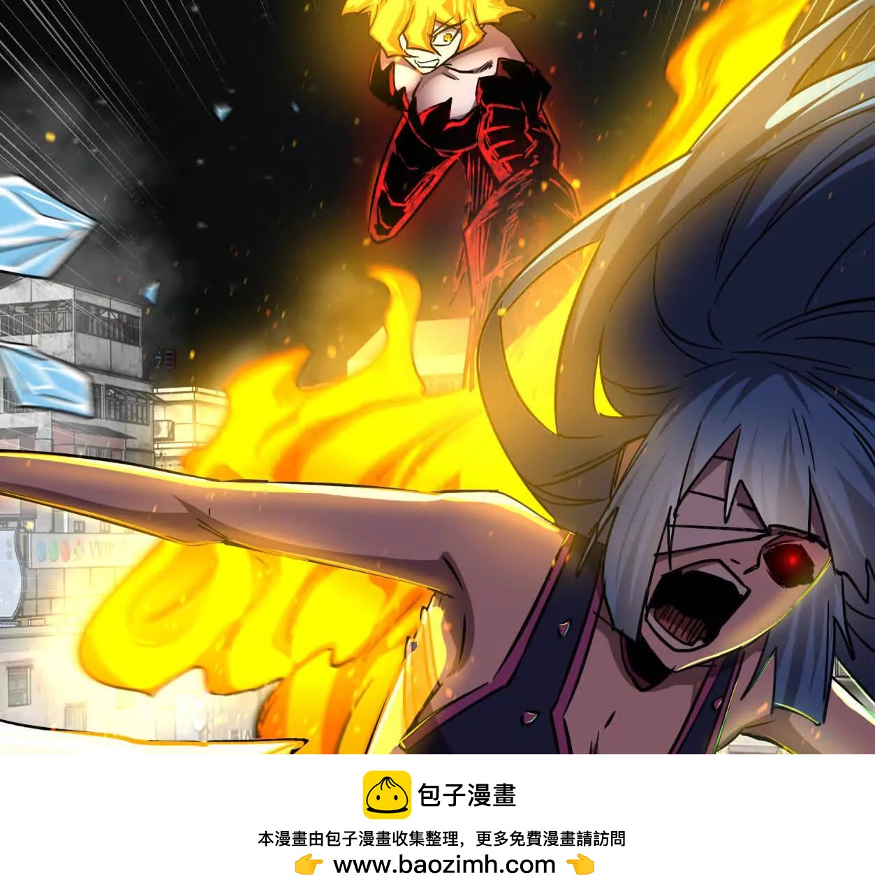 148话 你们只配向他臣服49