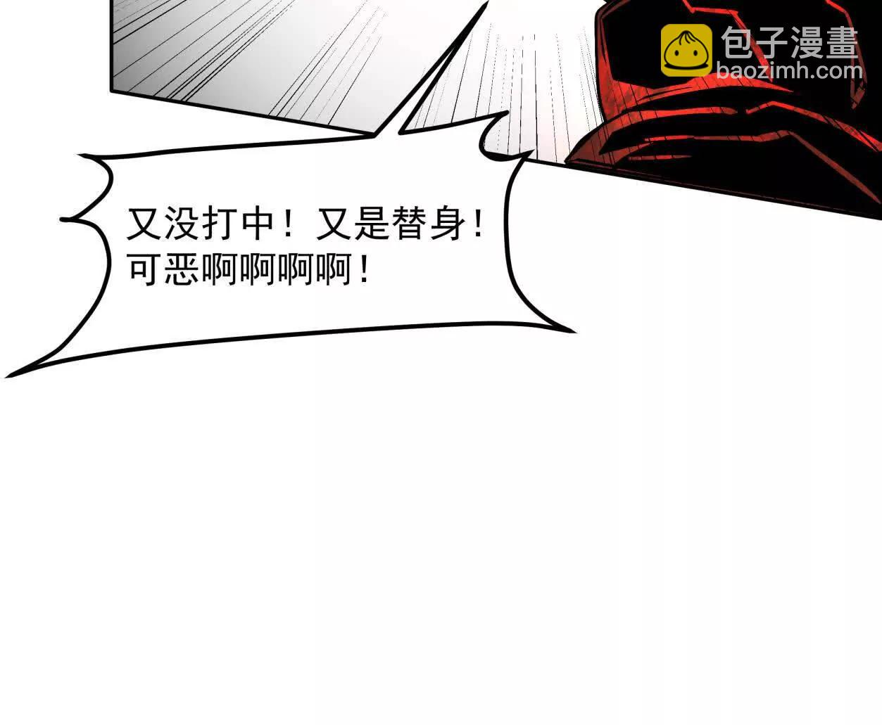 148话 你们只配向他臣服57