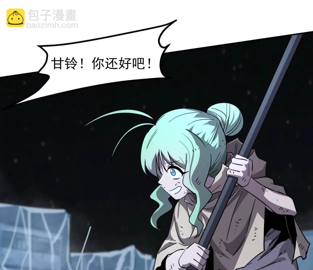 148话 你们只配向他臣服58