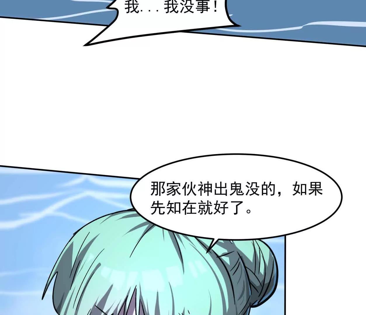 148话 你们只配向他臣服60