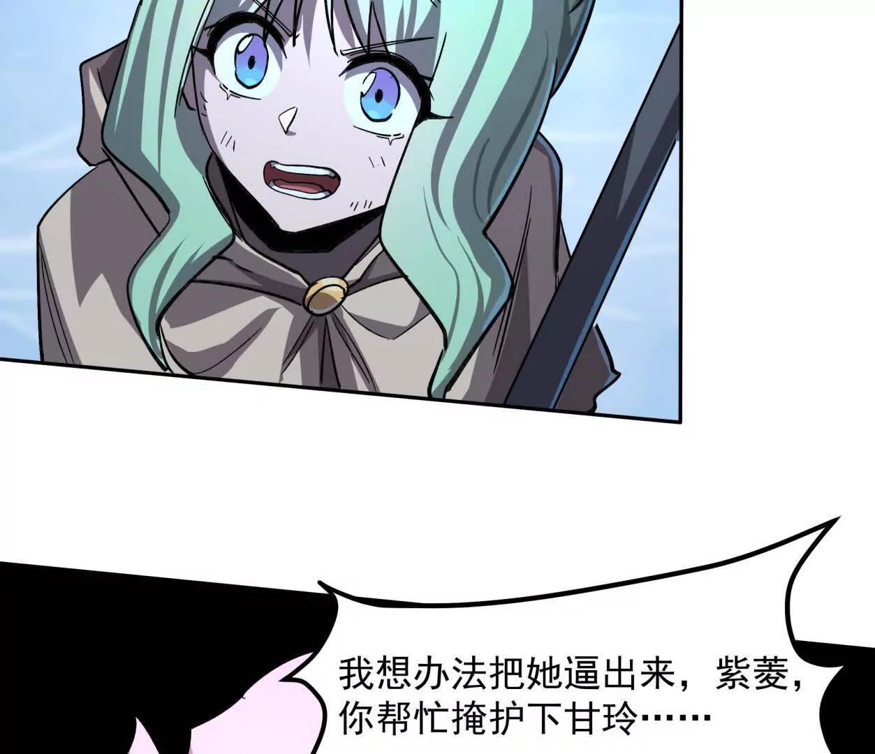 148话 你们只配向他臣服61
