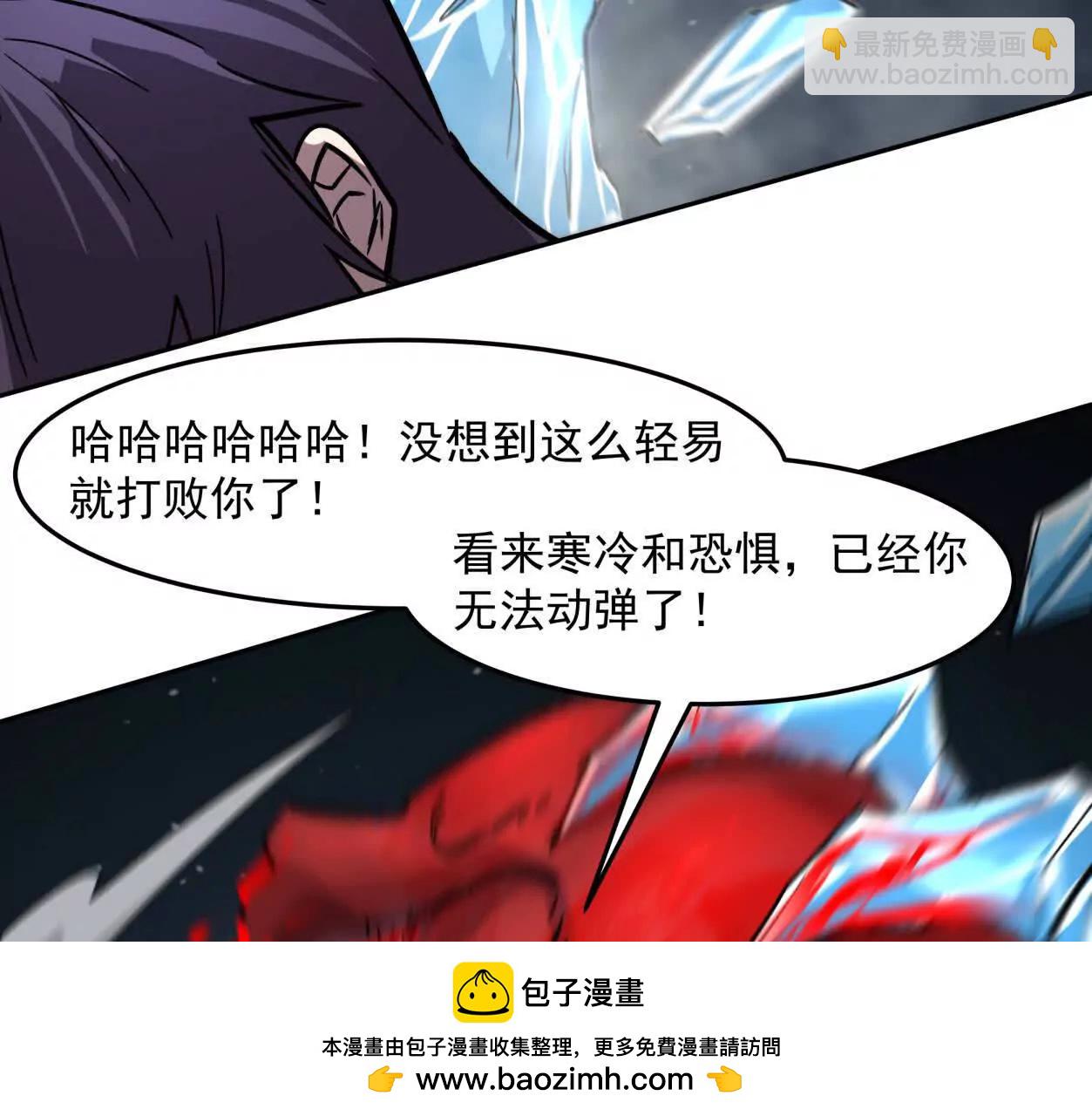 148话 你们只配向他臣服79