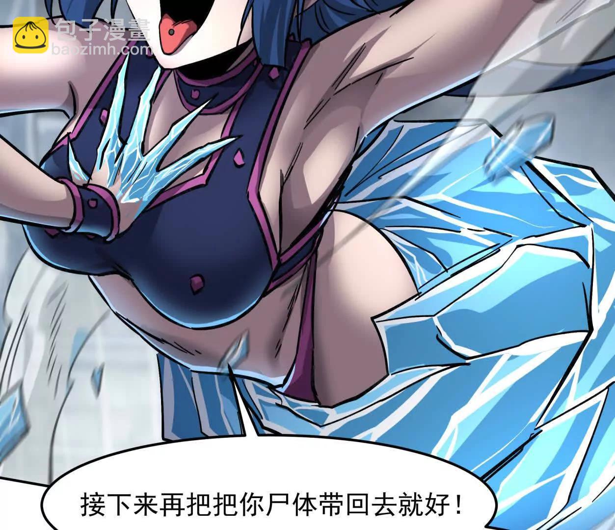 148话 你们只配向他臣服81