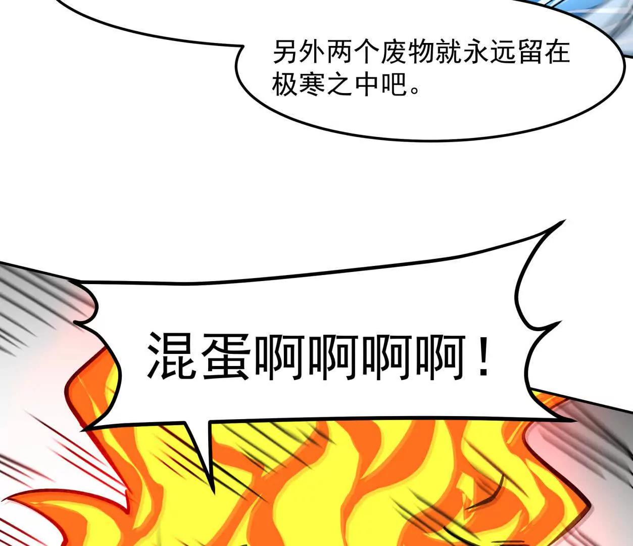 148话 你们只配向他臣服82