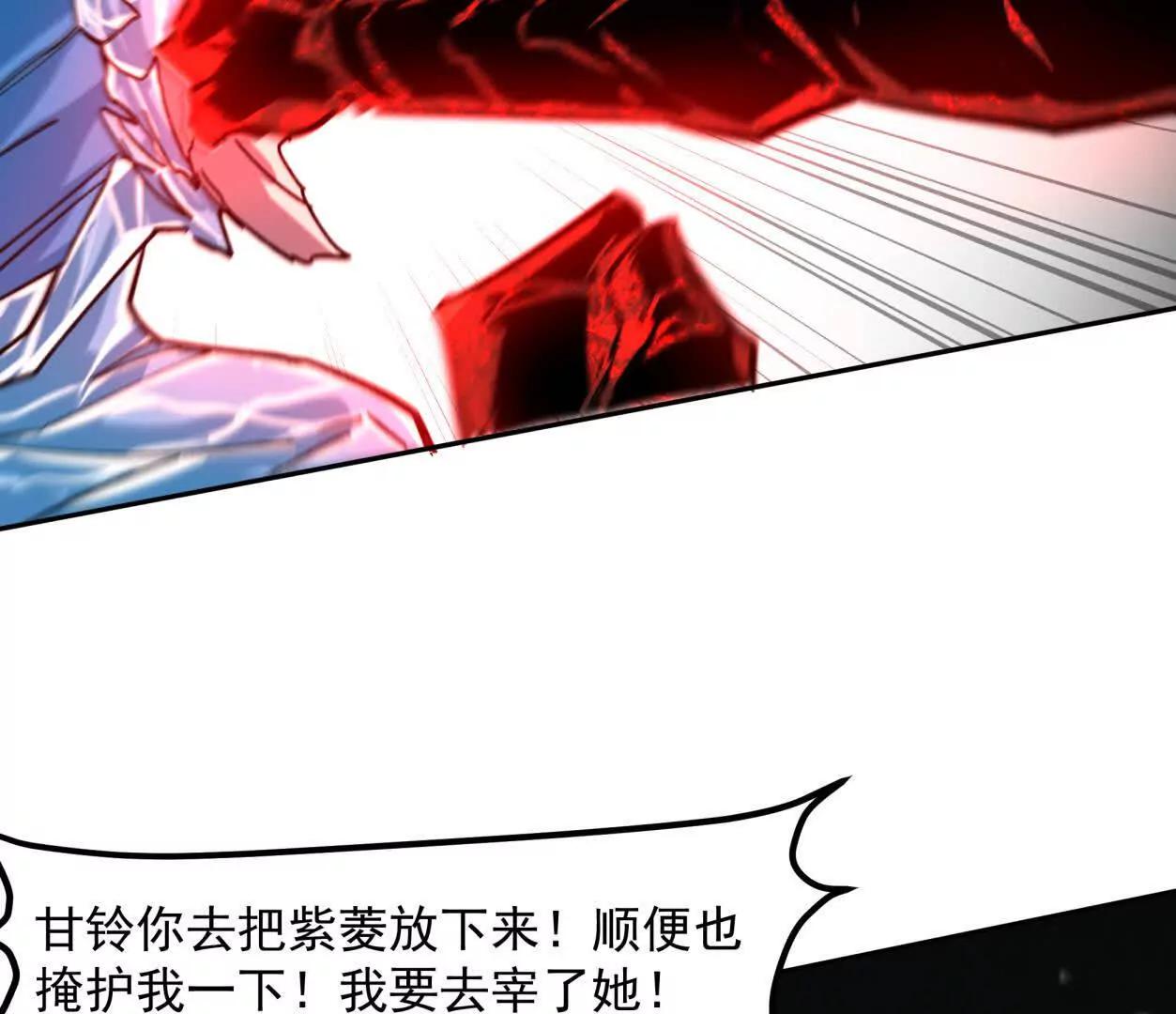148话 你们只配向他臣服86