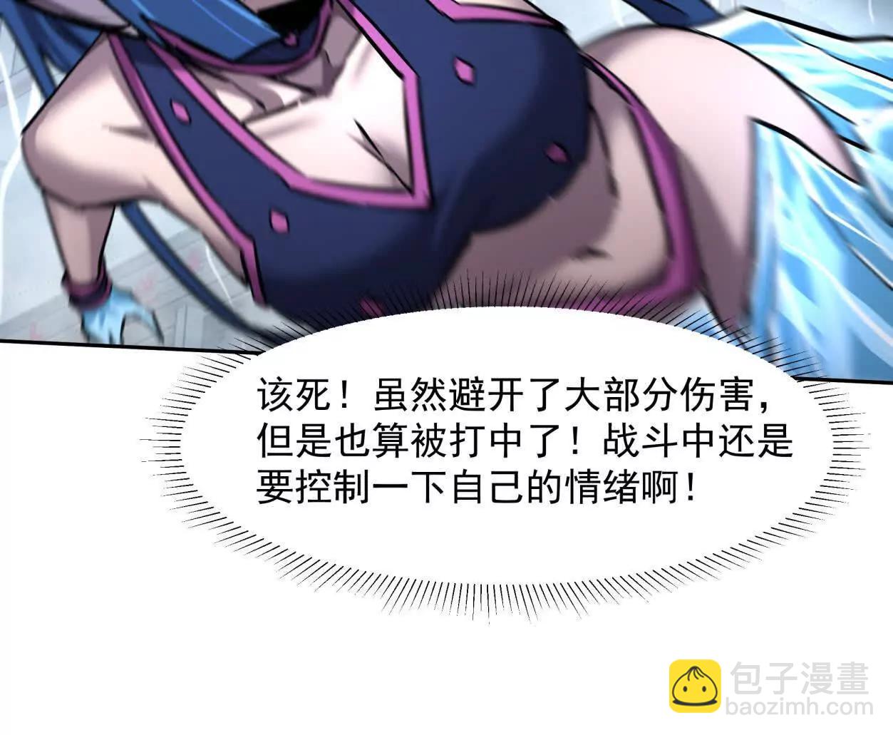 148话 你们只配向他臣服89