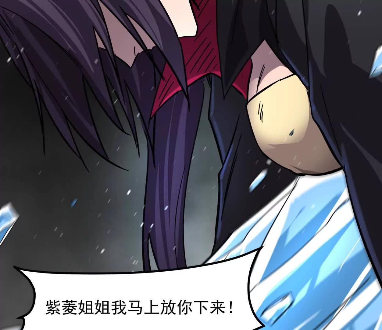 148话 你们只配向他臣服91