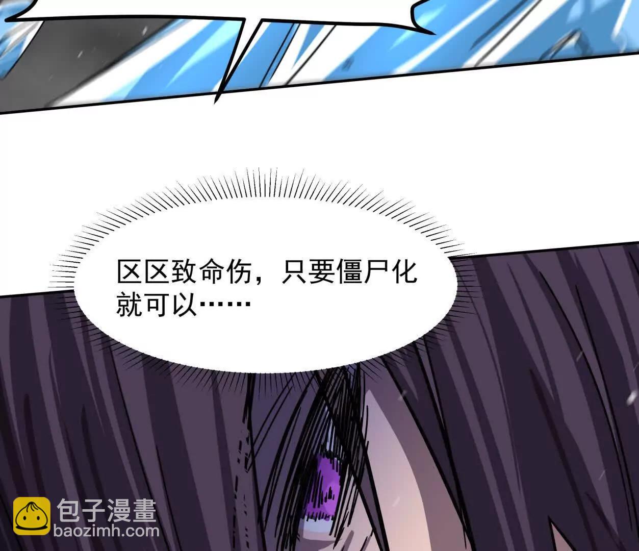 148话 你们只配向他臣服92