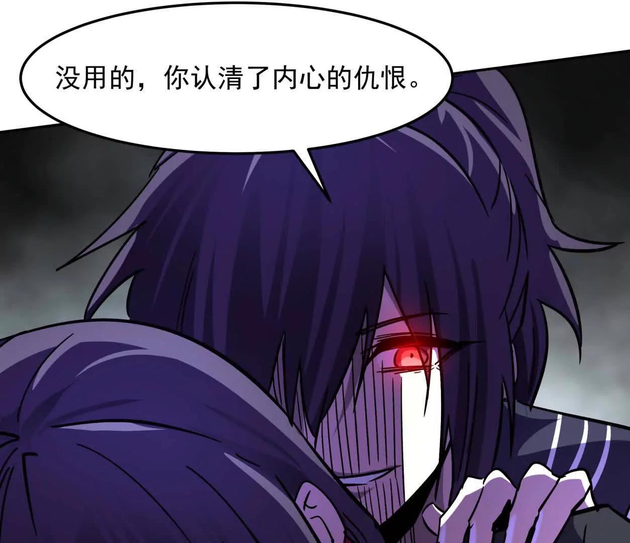 148话 你们只配向他臣服94