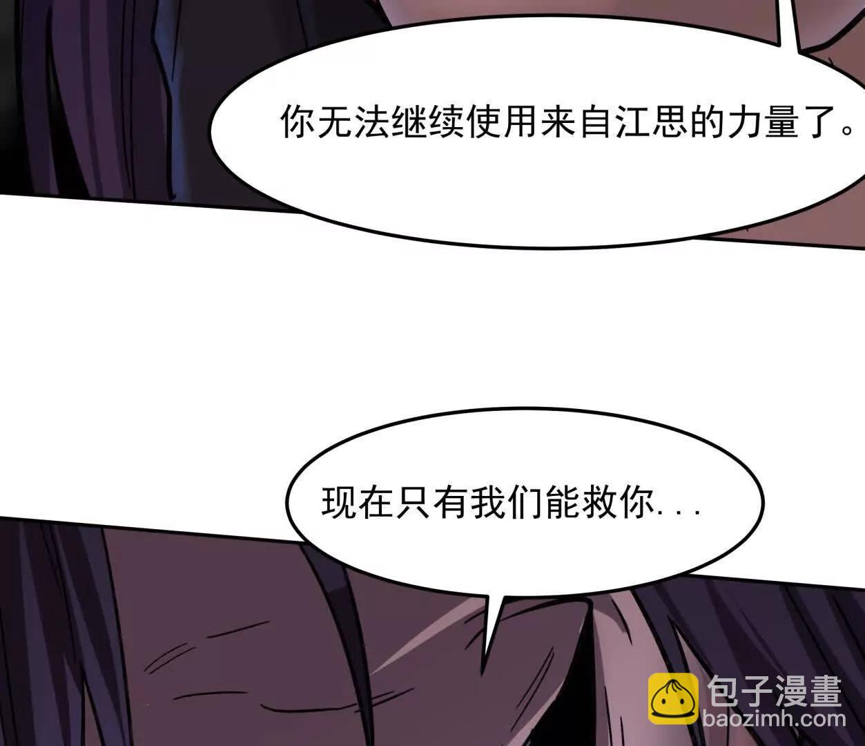 148话 你们只配向他臣服96