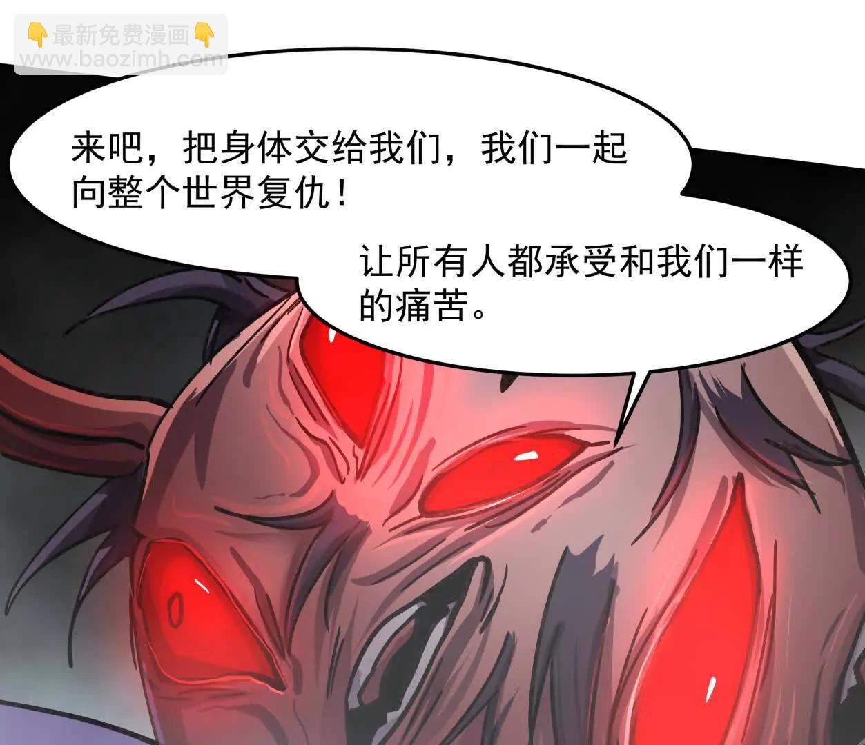 148话 你们只配向他臣服99