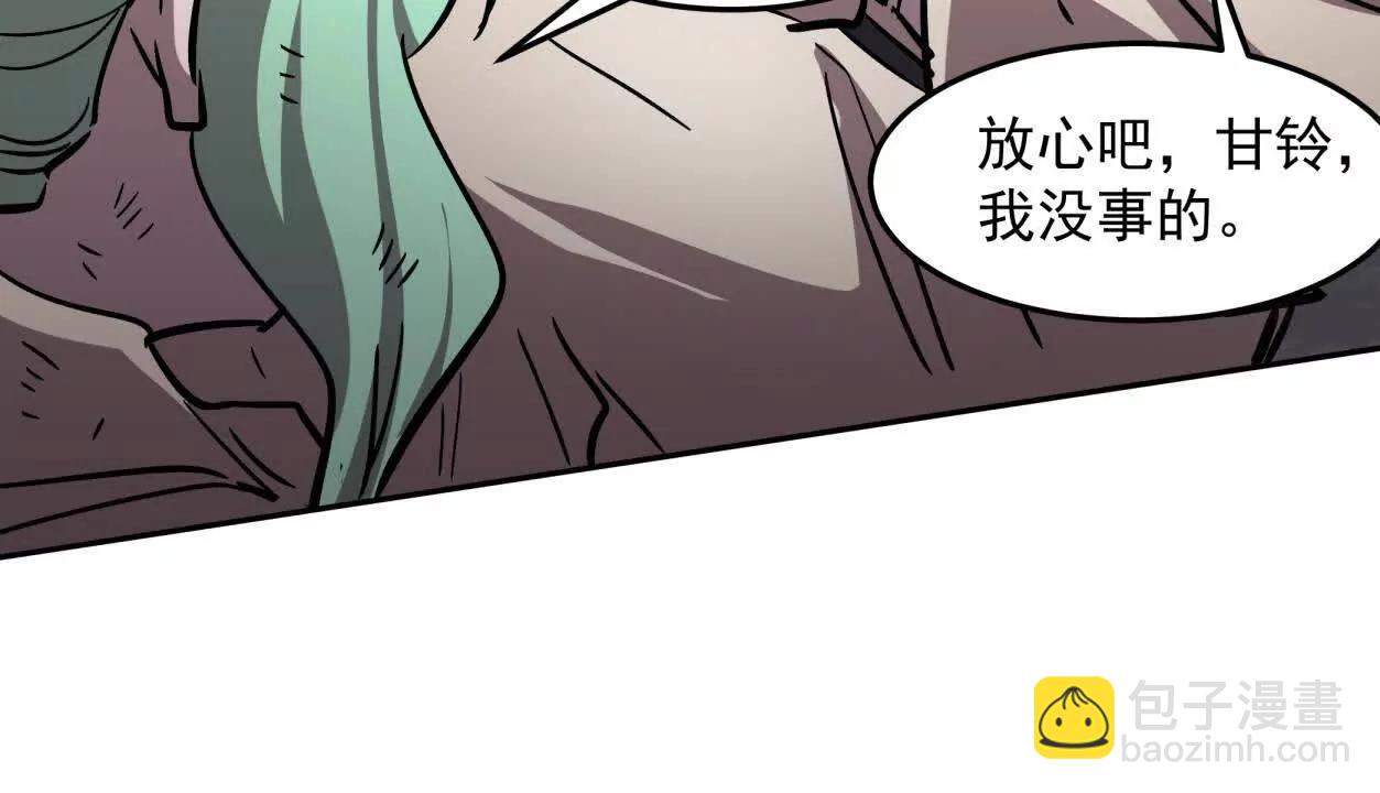 149话 江思最可怕的回忆102