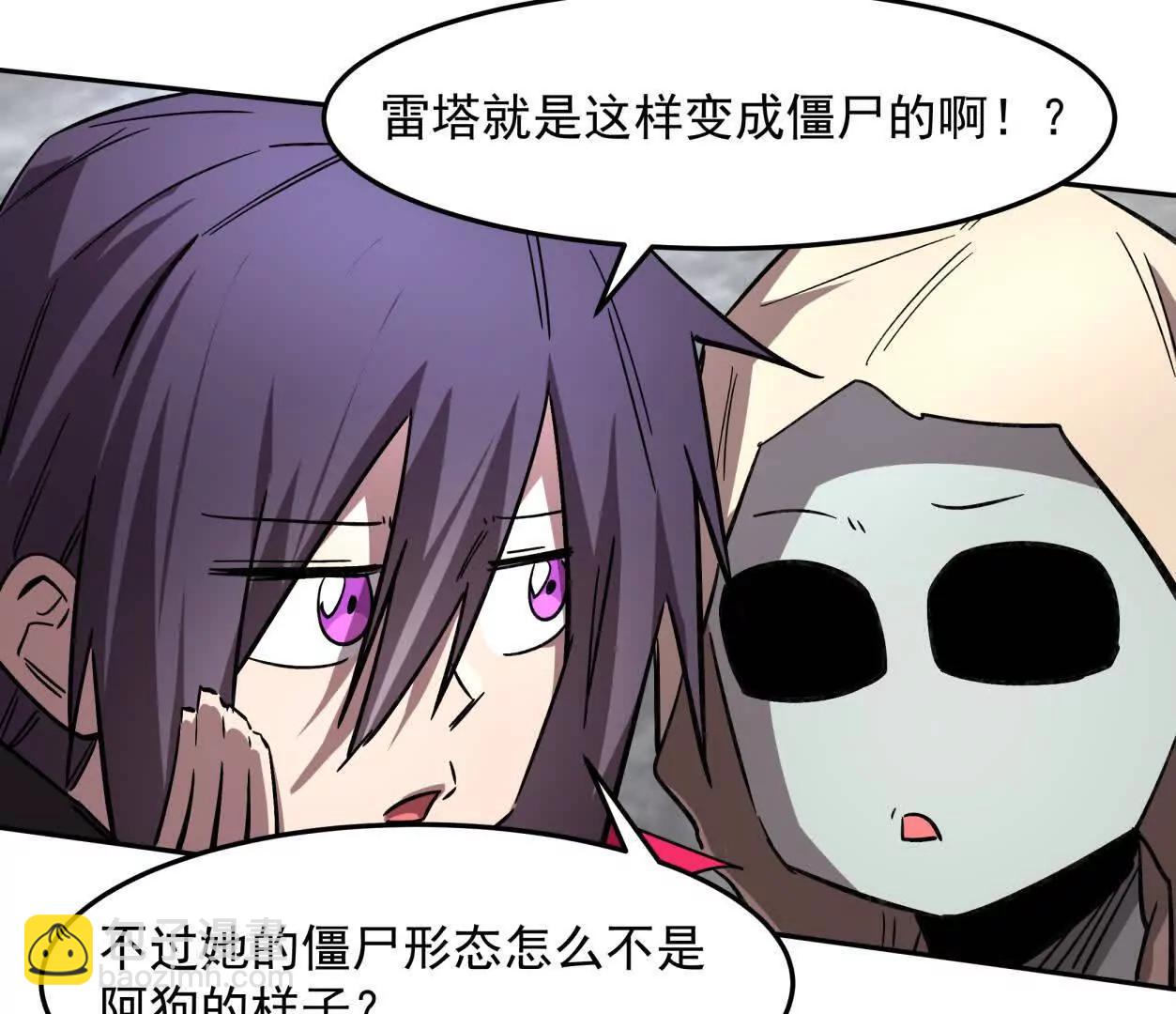 149话 江思最可怕的回忆109