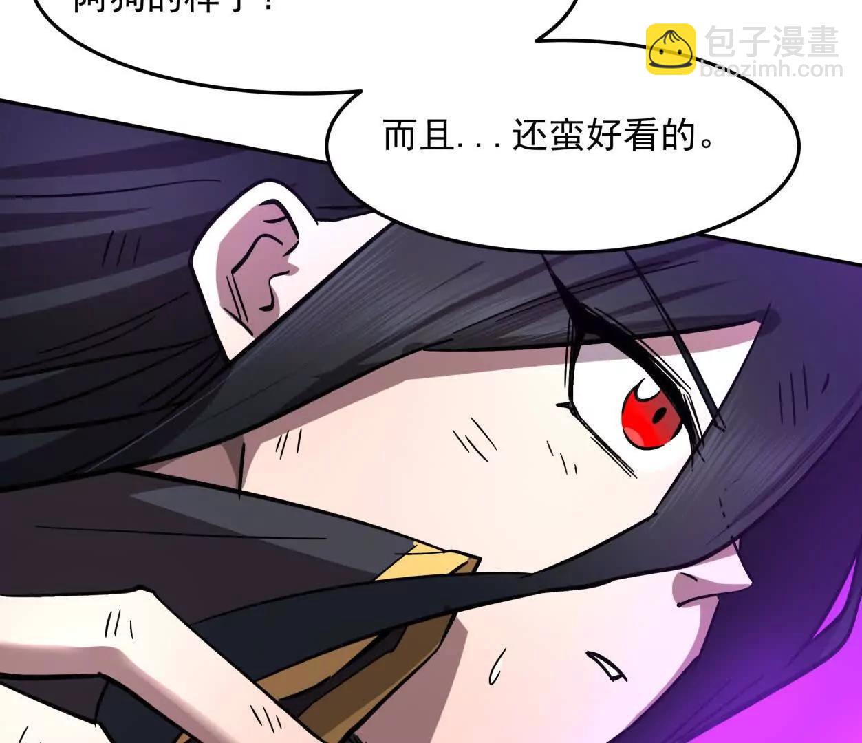 149话 江思最可怕的回忆110