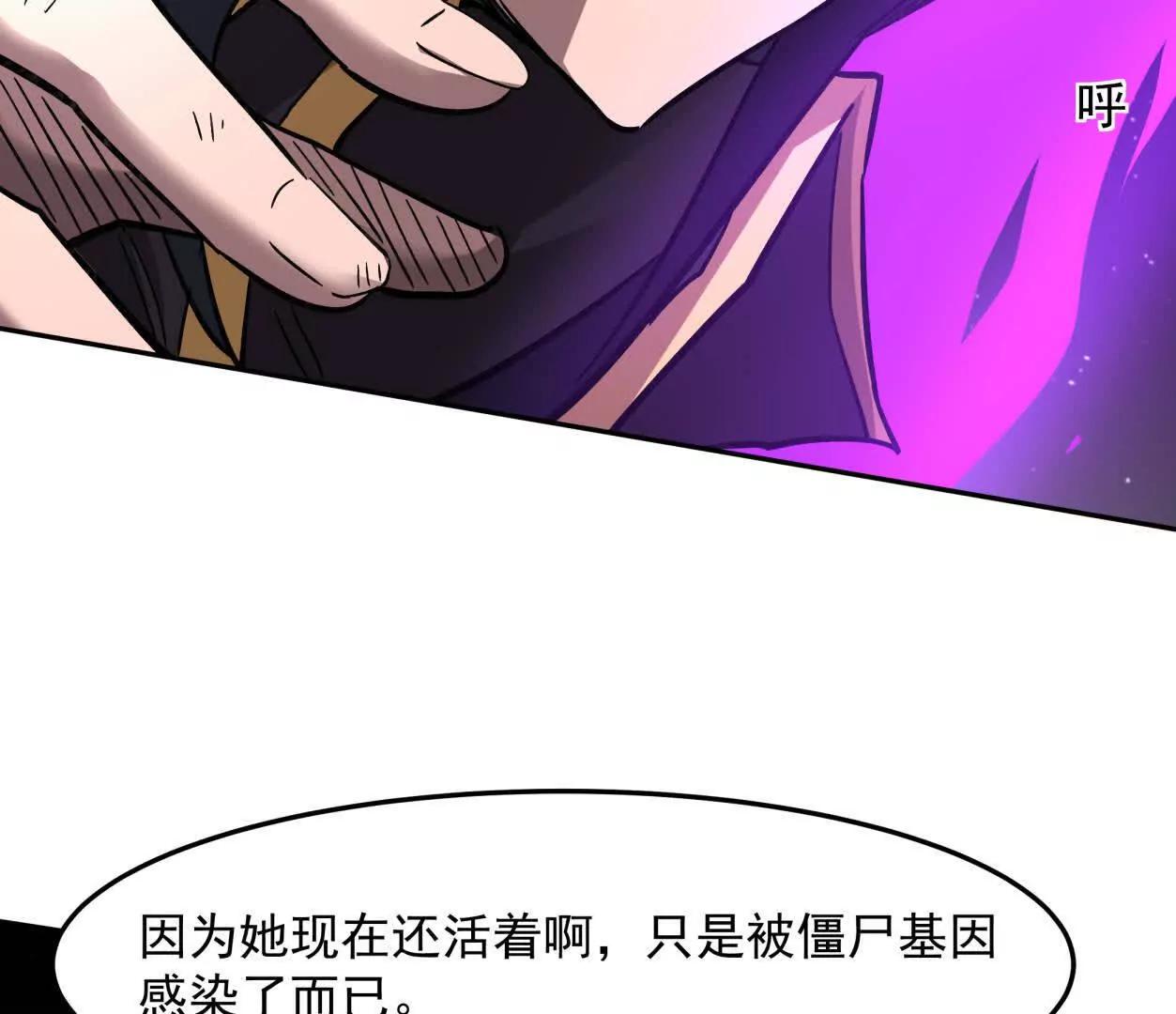 149话 江思最可怕的回忆111