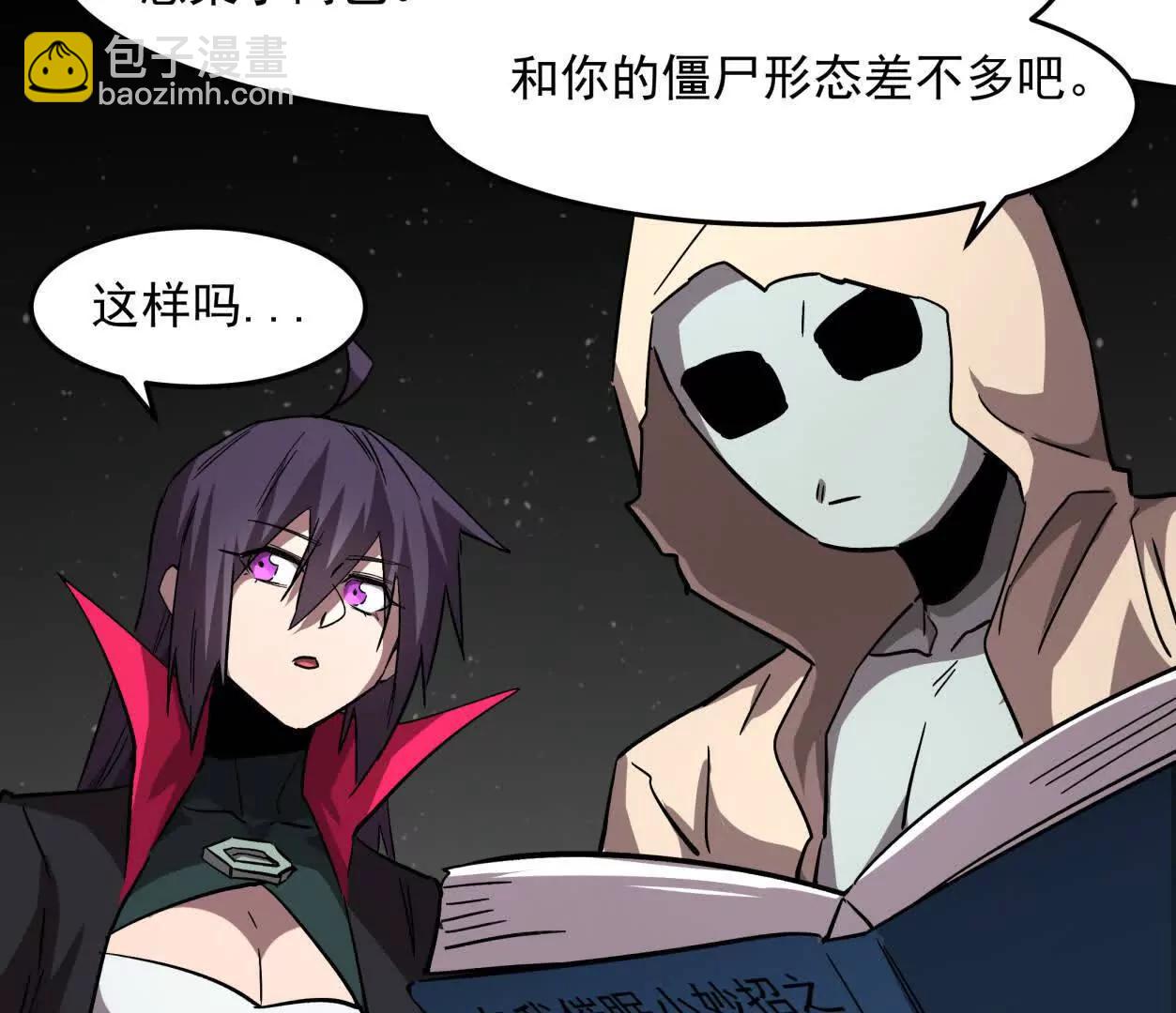 149话 江思最可怕的回忆112