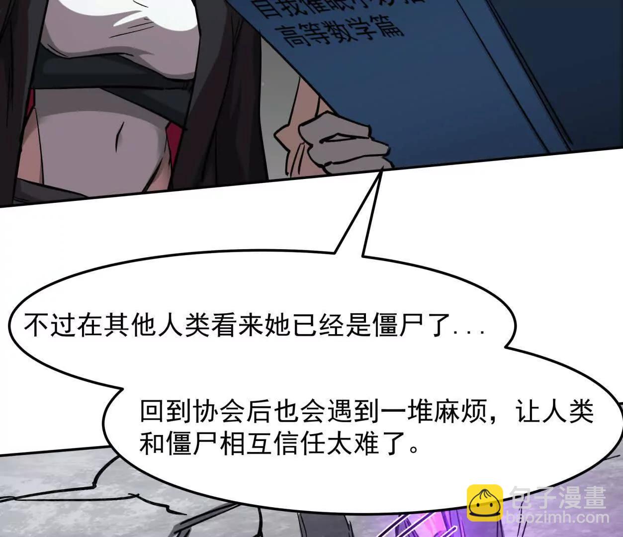 149话 江思最可怕的回忆113