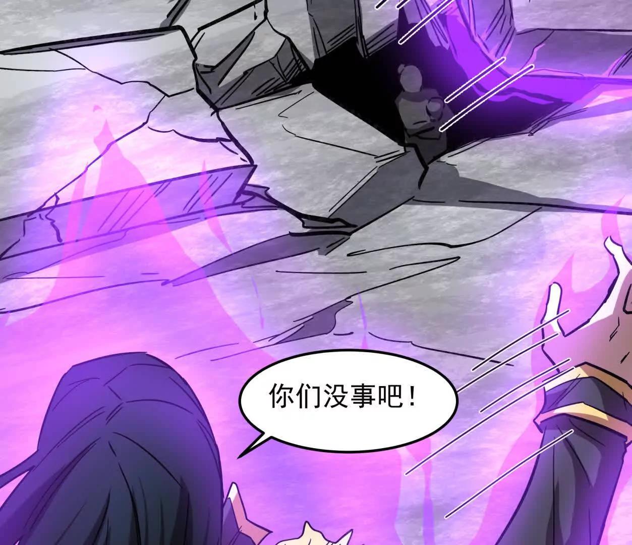 149话 江思最可怕的回忆114