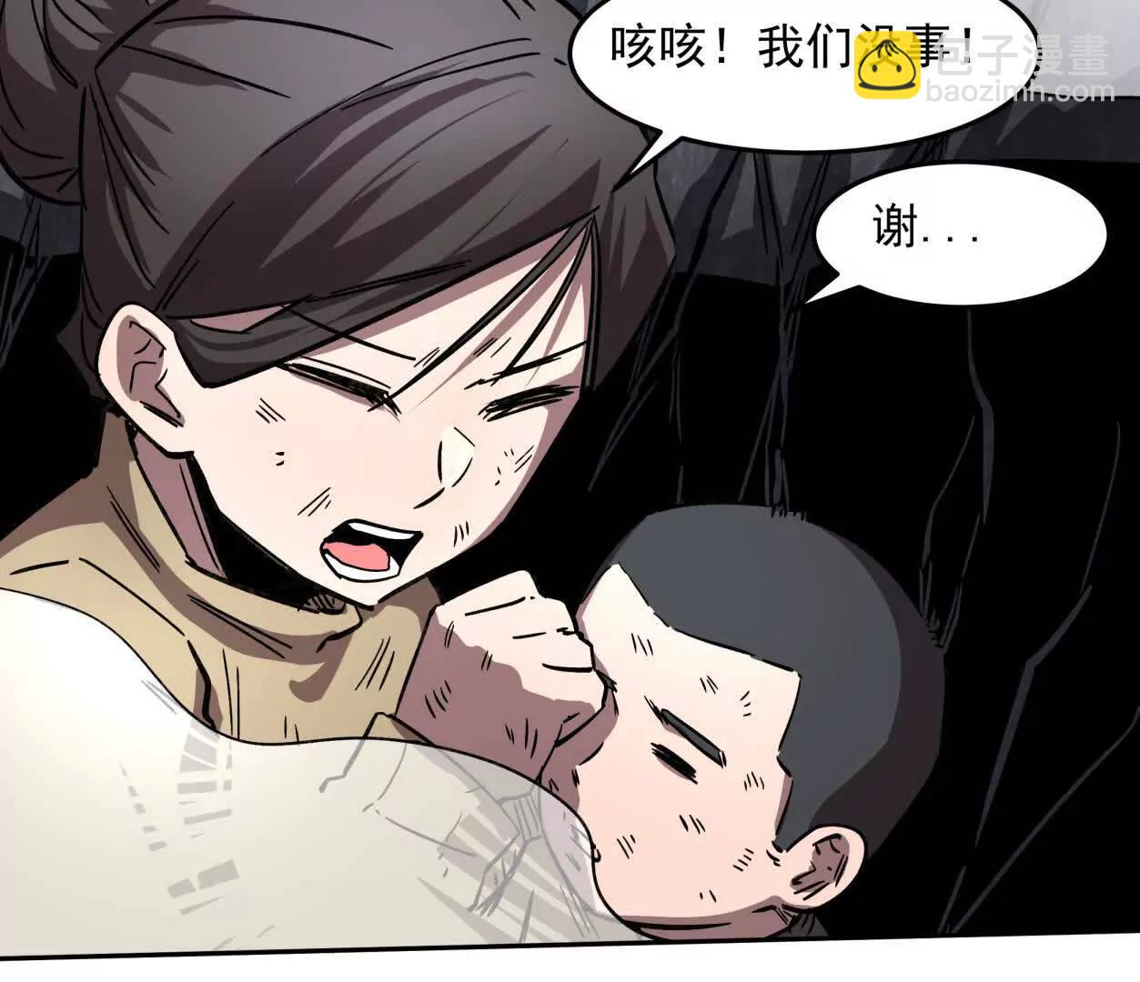 149话 江思最可怕的回忆116