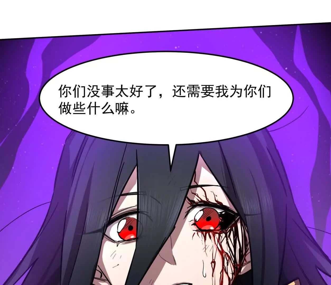 149话 江思最可怕的回忆118
