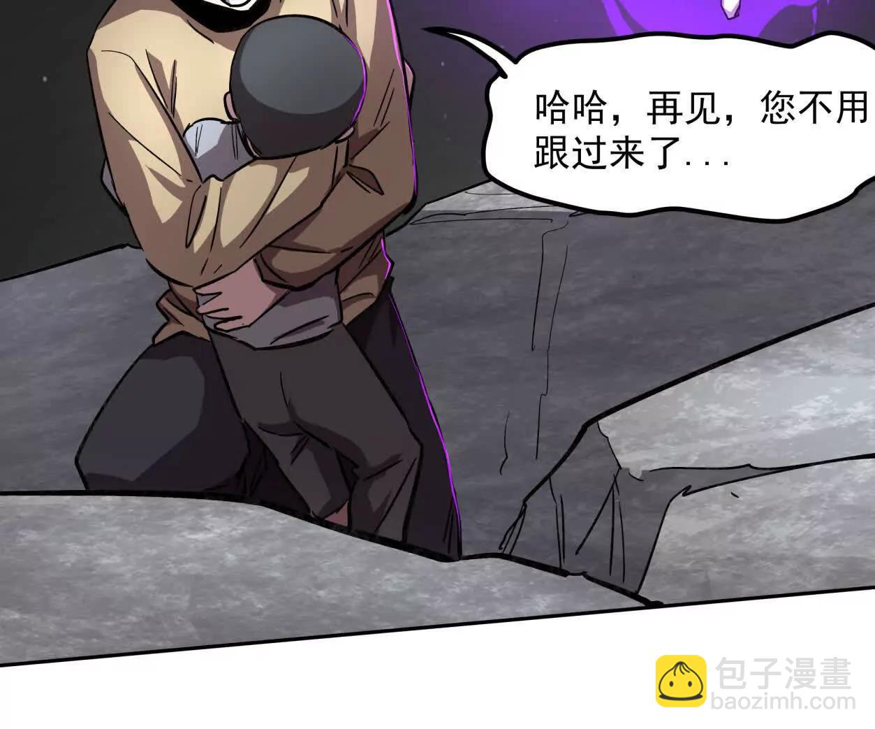 149话 江思最可怕的回忆121