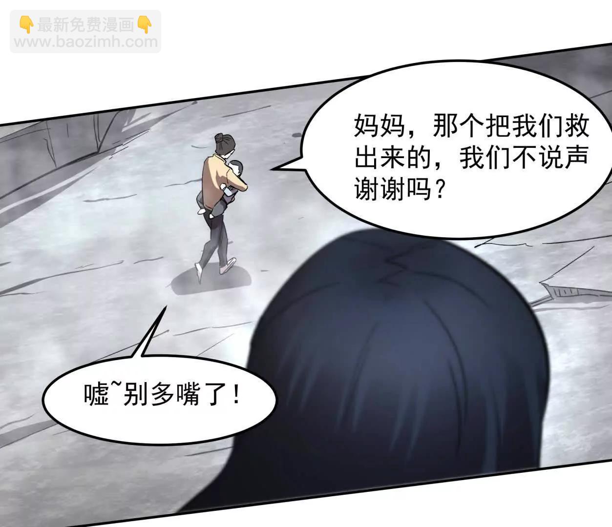 149话 江思最可怕的回忆122