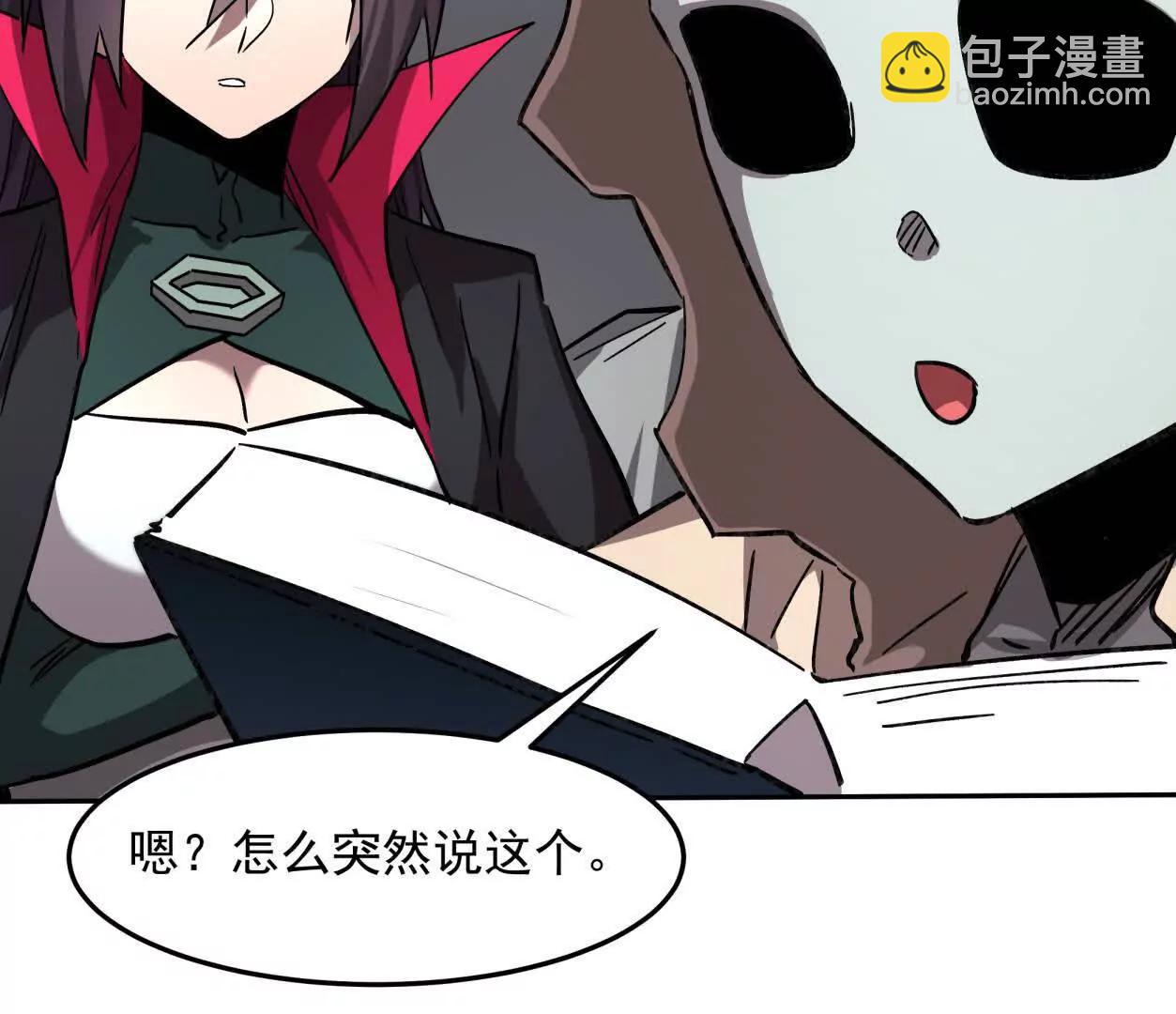 149话 江思最可怕的回忆126