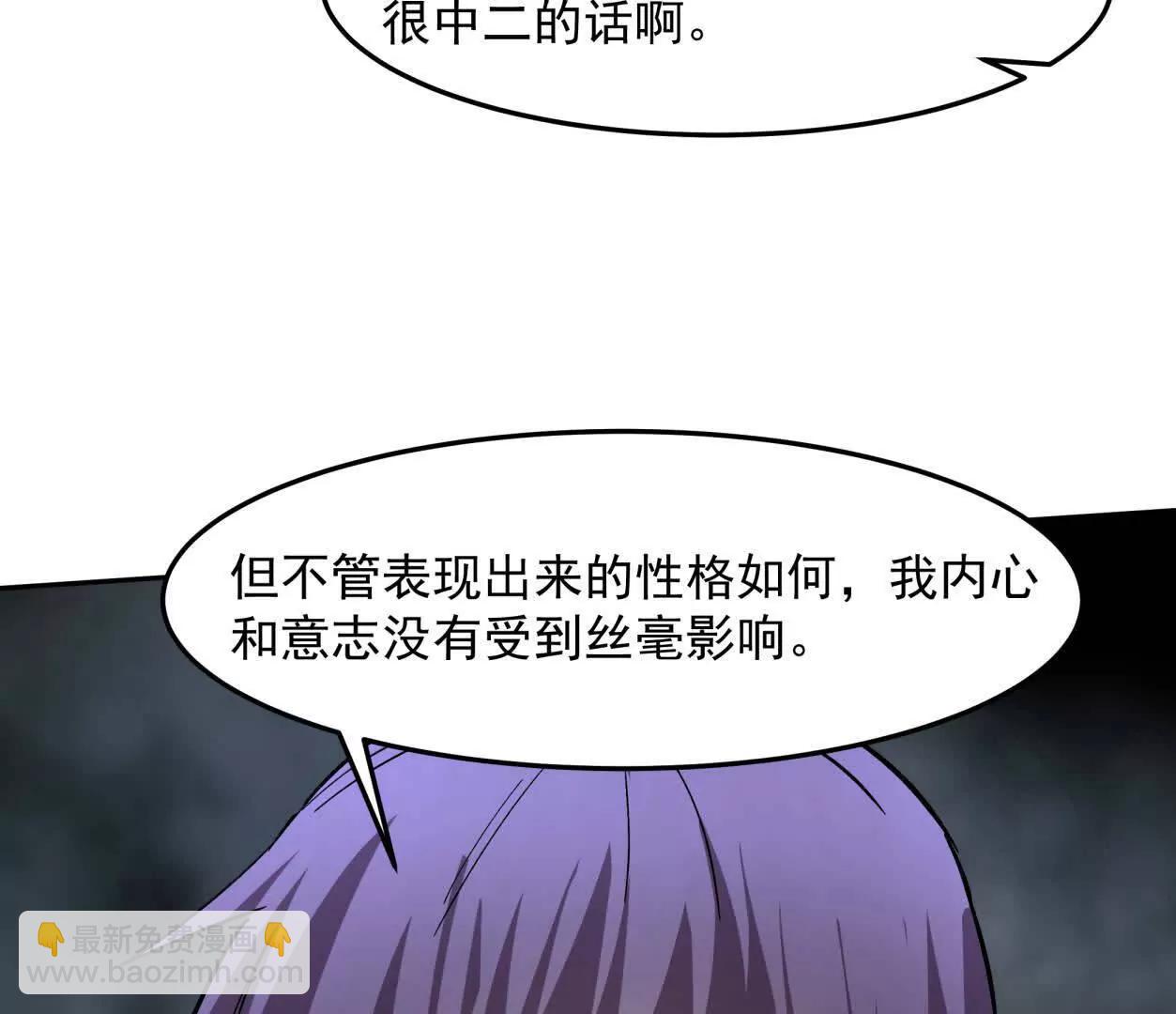 149话 江思最可怕的回忆130
