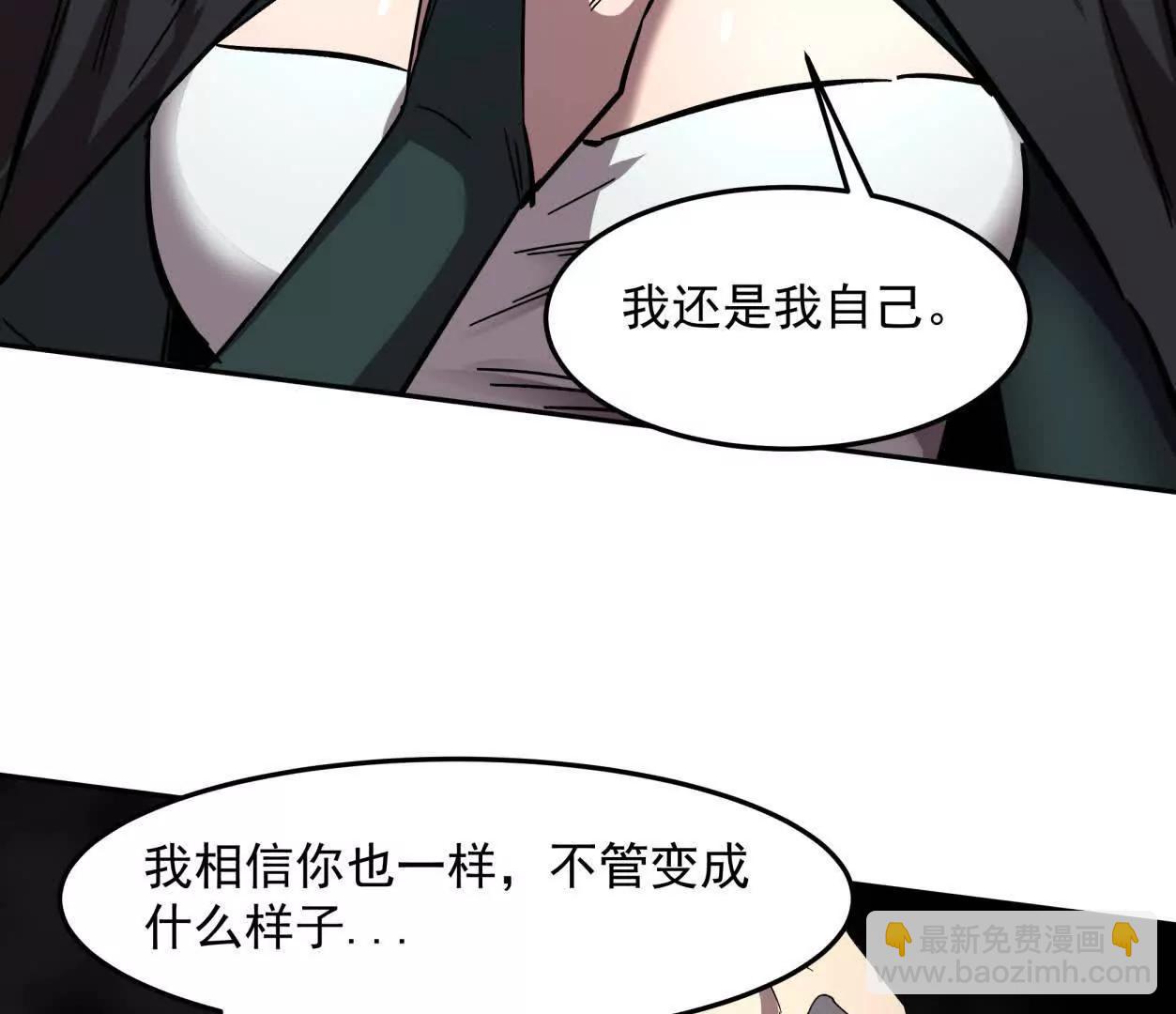 149话 江思最可怕的回忆132