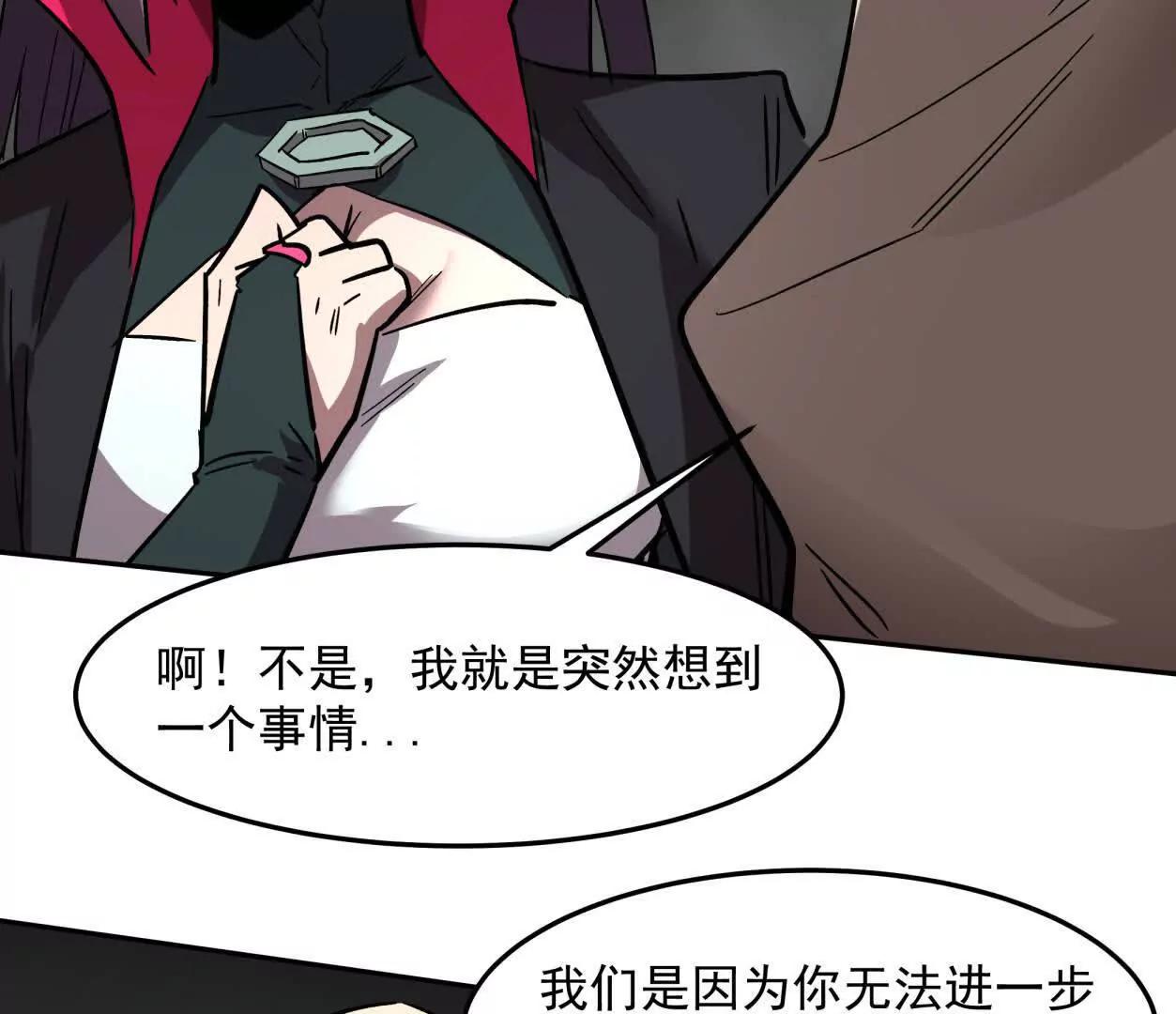 149话 江思最可怕的回忆138