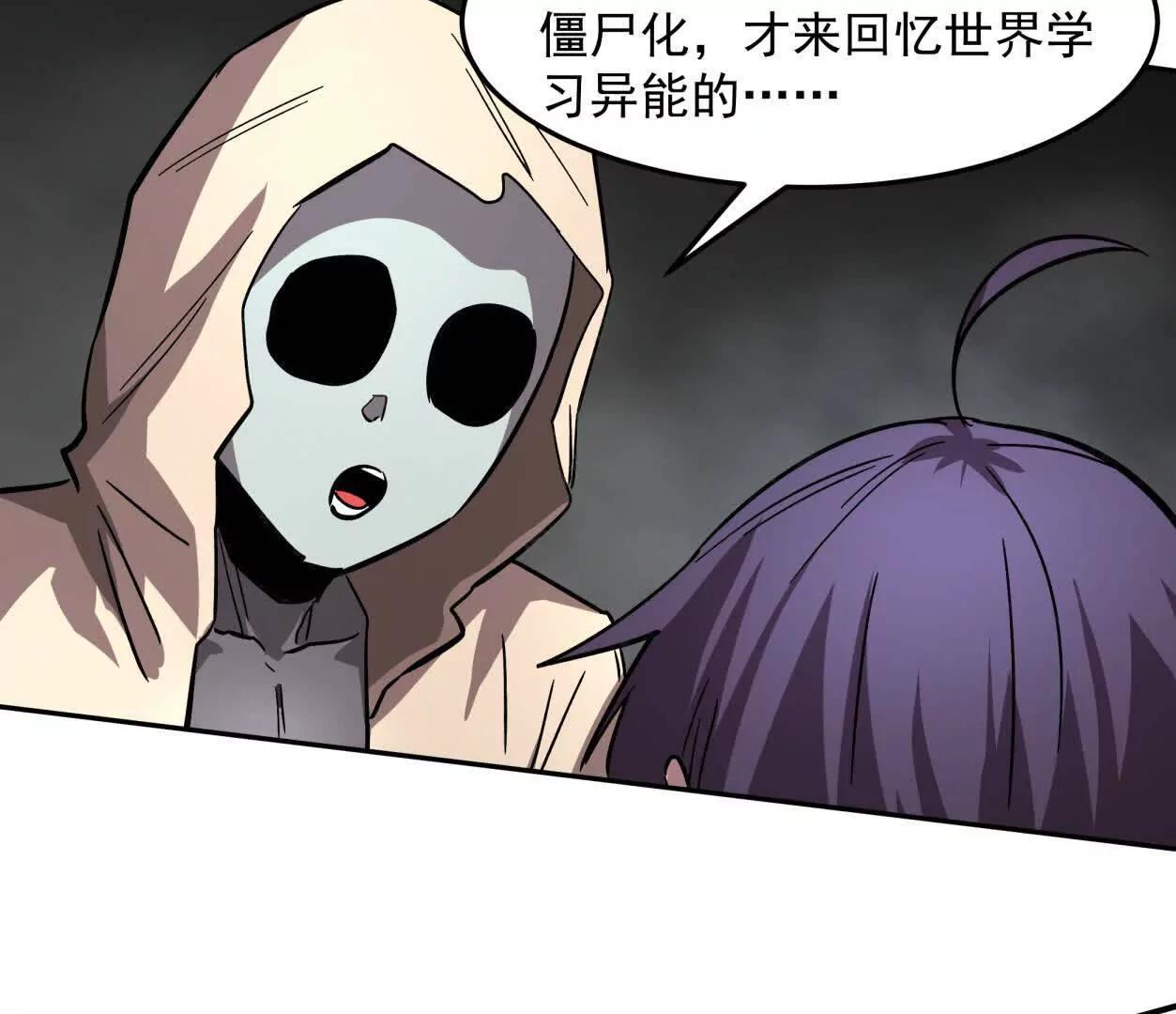 149话 江思最可怕的回忆139