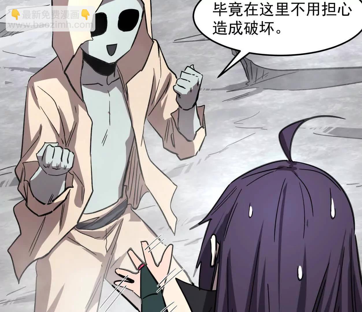 149话 江思最可怕的回忆142