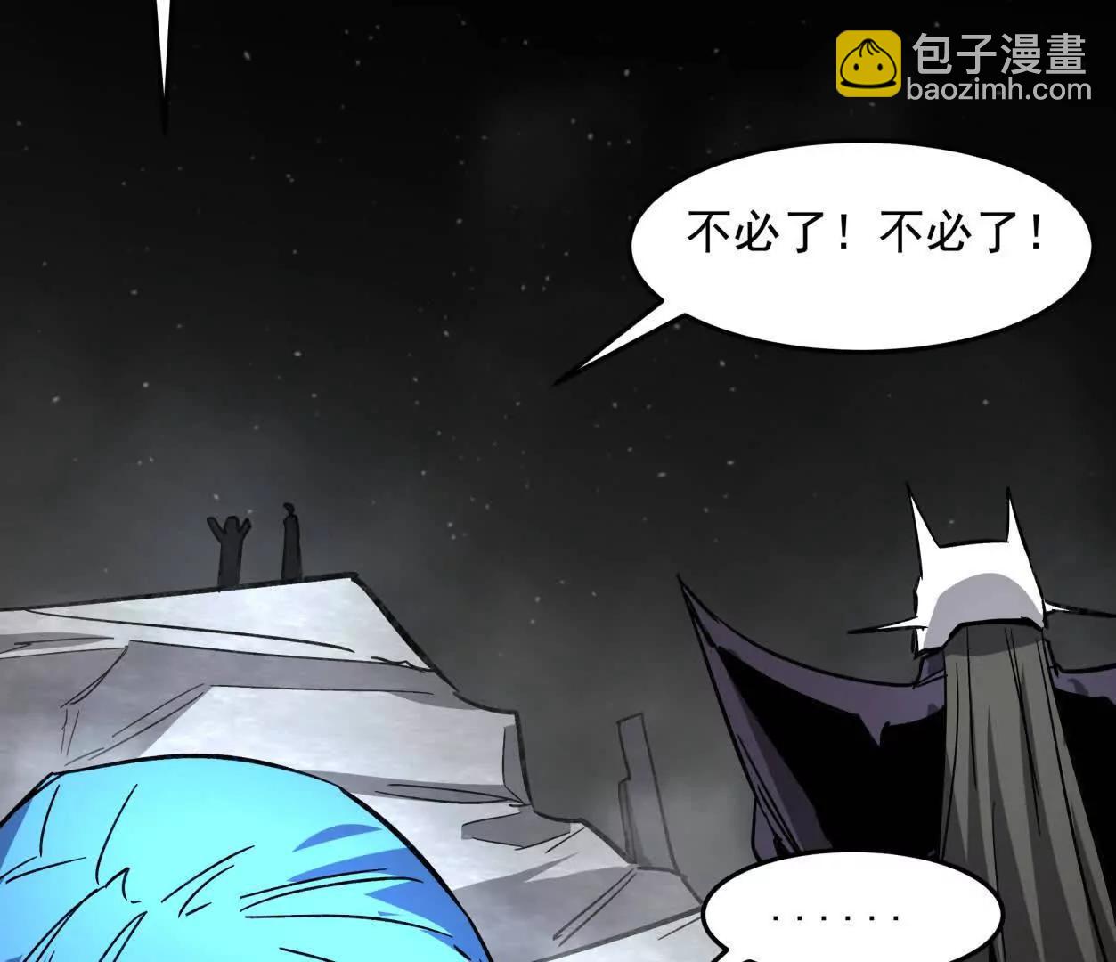 149话 江思最可怕的回忆144
