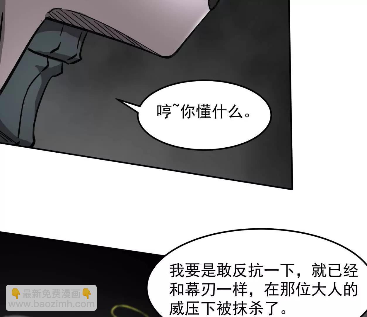 149话 江思最可怕的回忆148