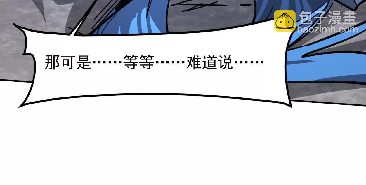 149话 江思最可怕的回忆152