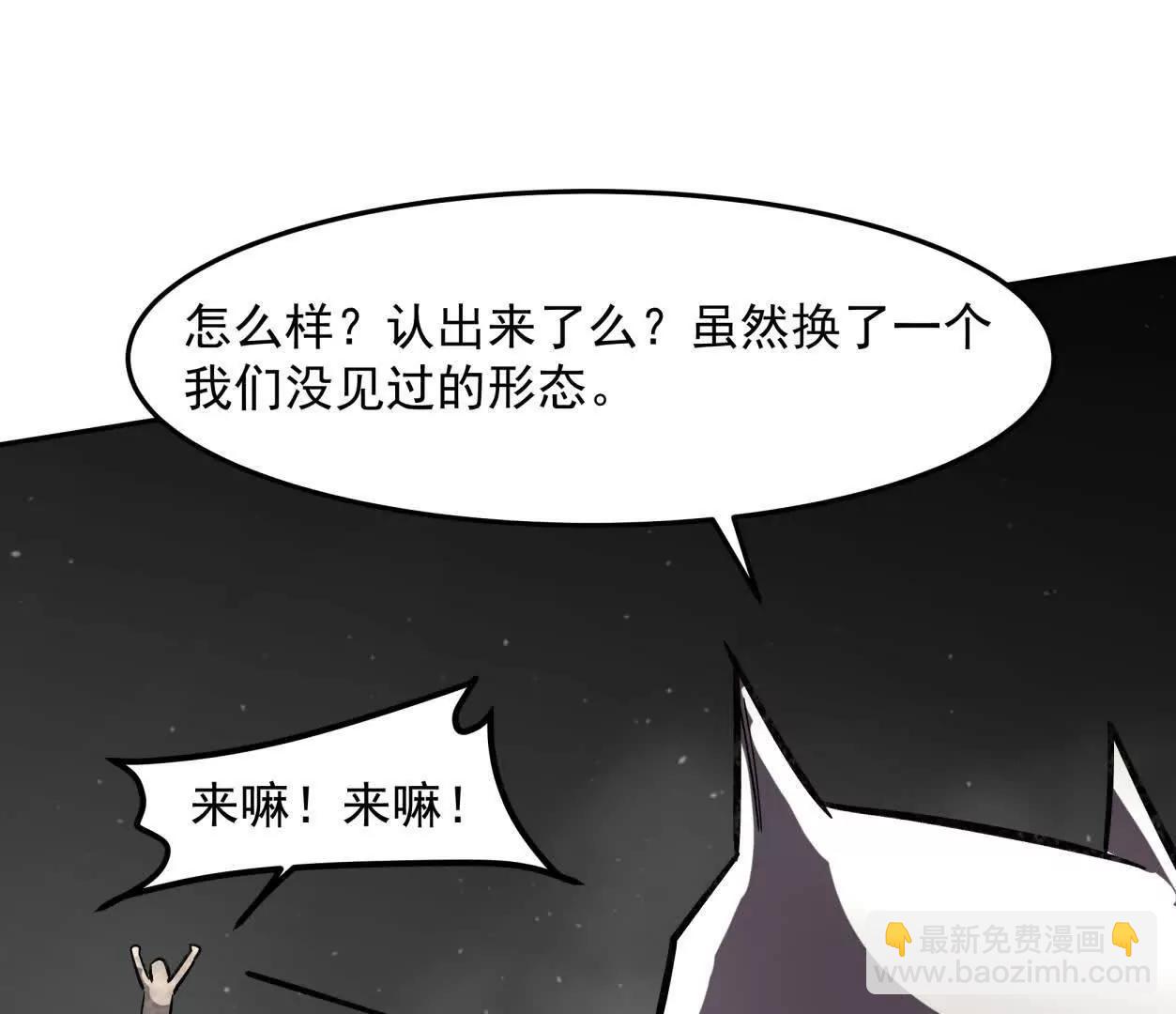 149话 江思最可怕的回忆153